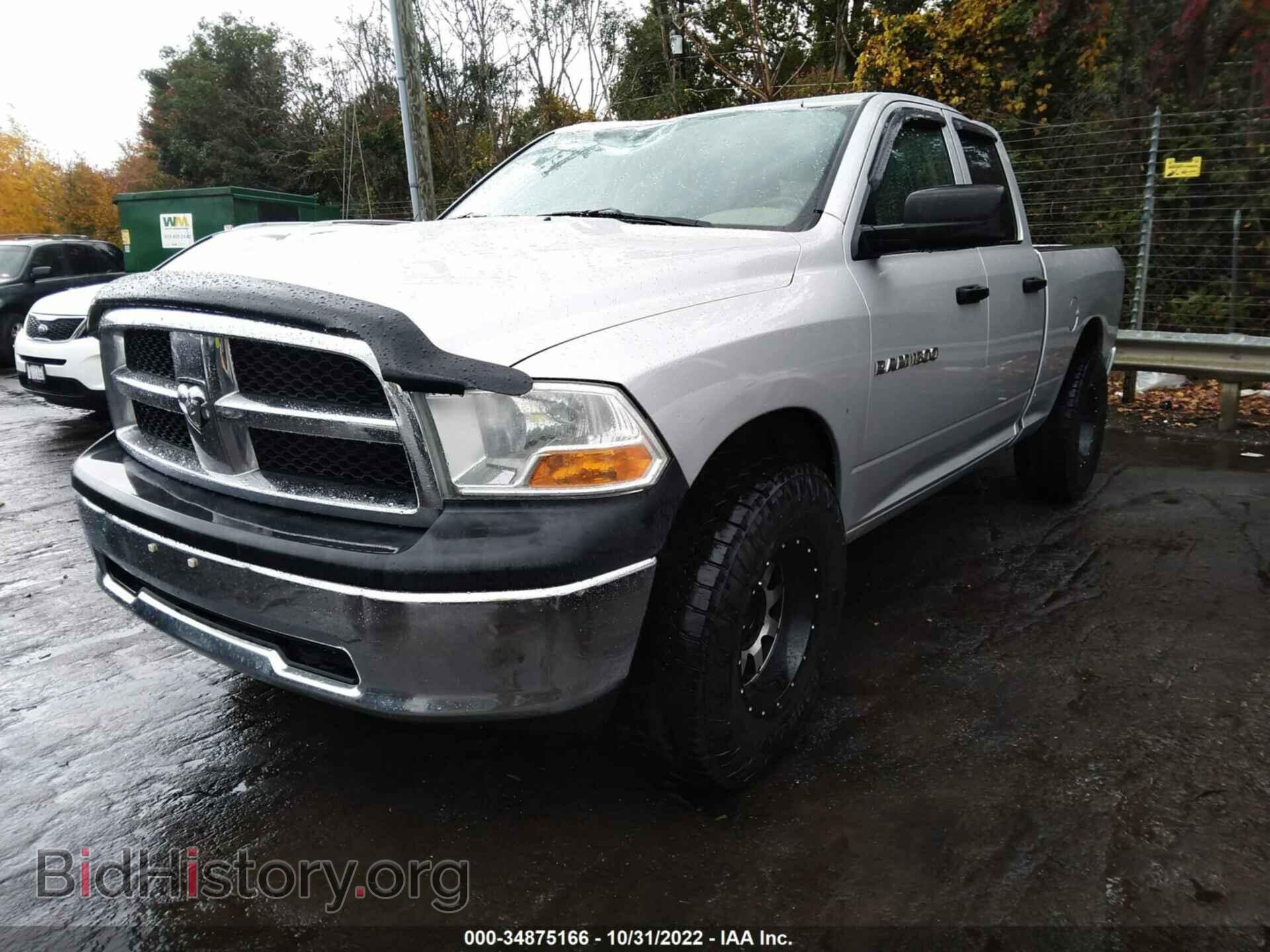 2011 RAM 1500 - VIN: 1D7RV1GP9BS651612 - Фото 2