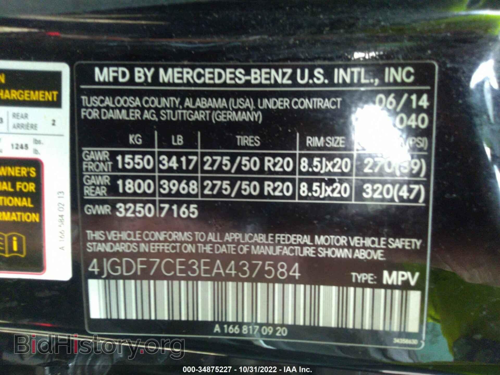 2014 MERCEDES-BENZ GL-CLASS - VIN: 4JGDF7CE3EA437584 - Фото 9