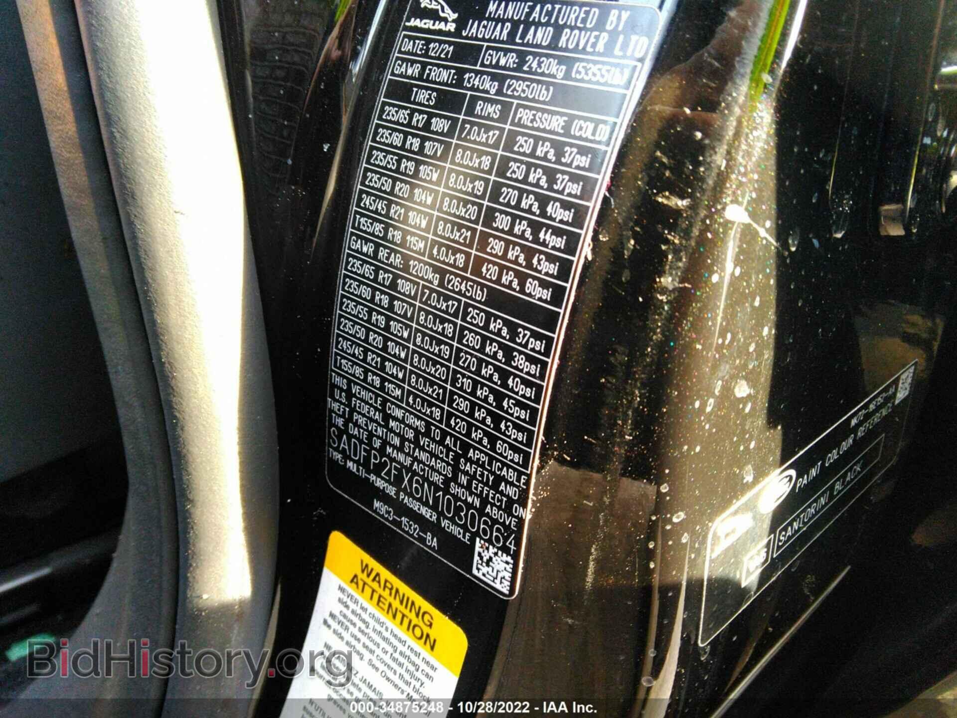 2022 JAGUAR E-PACE - VIN: SADFP2FX6N1030664 - Photo 9
