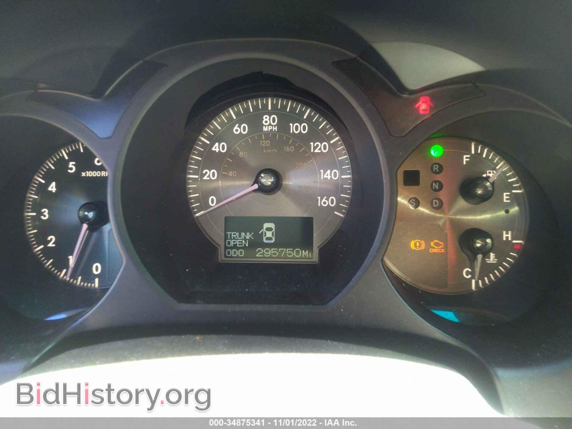 2006 LEXUS GS 300 - VIN: JTHCH96S260001225 - Фото 7