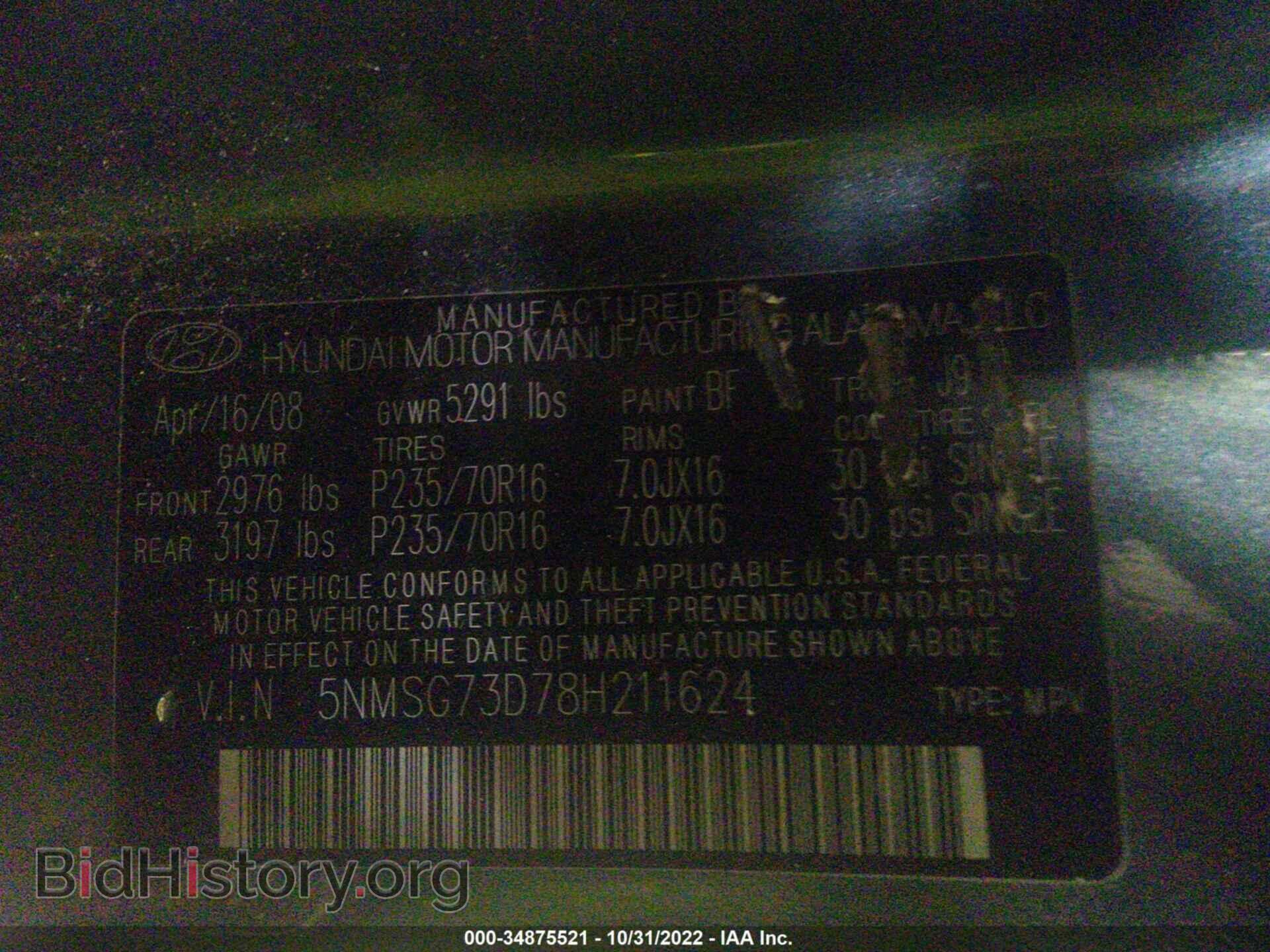 2008 HYUNDAI SANTA FE - VIN: 5NMSG73D78H211624 - Фото 9