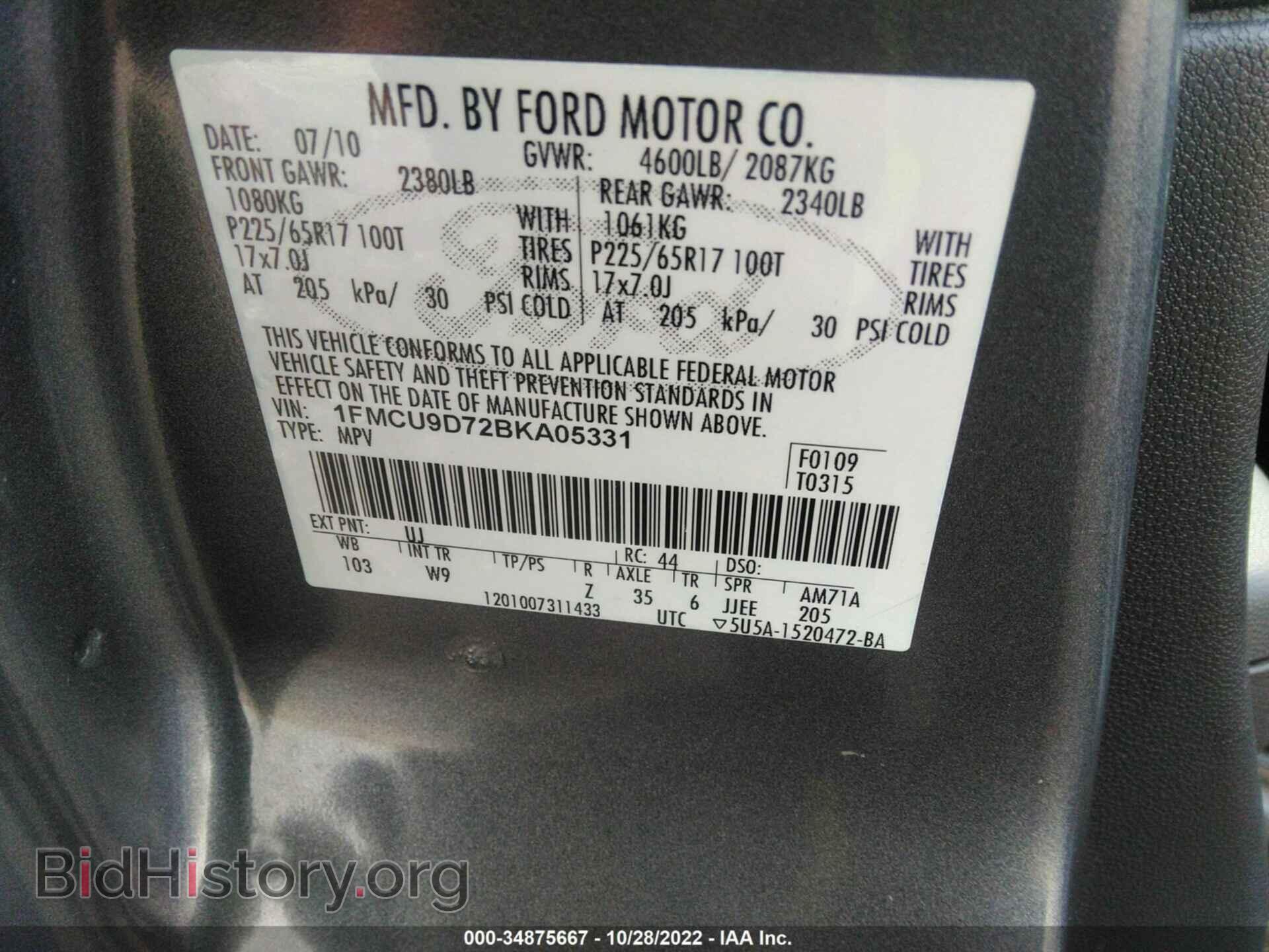 2011 FORD ESCAPE - VIN: 1FMCU9D72BKA05331 - Фото 9