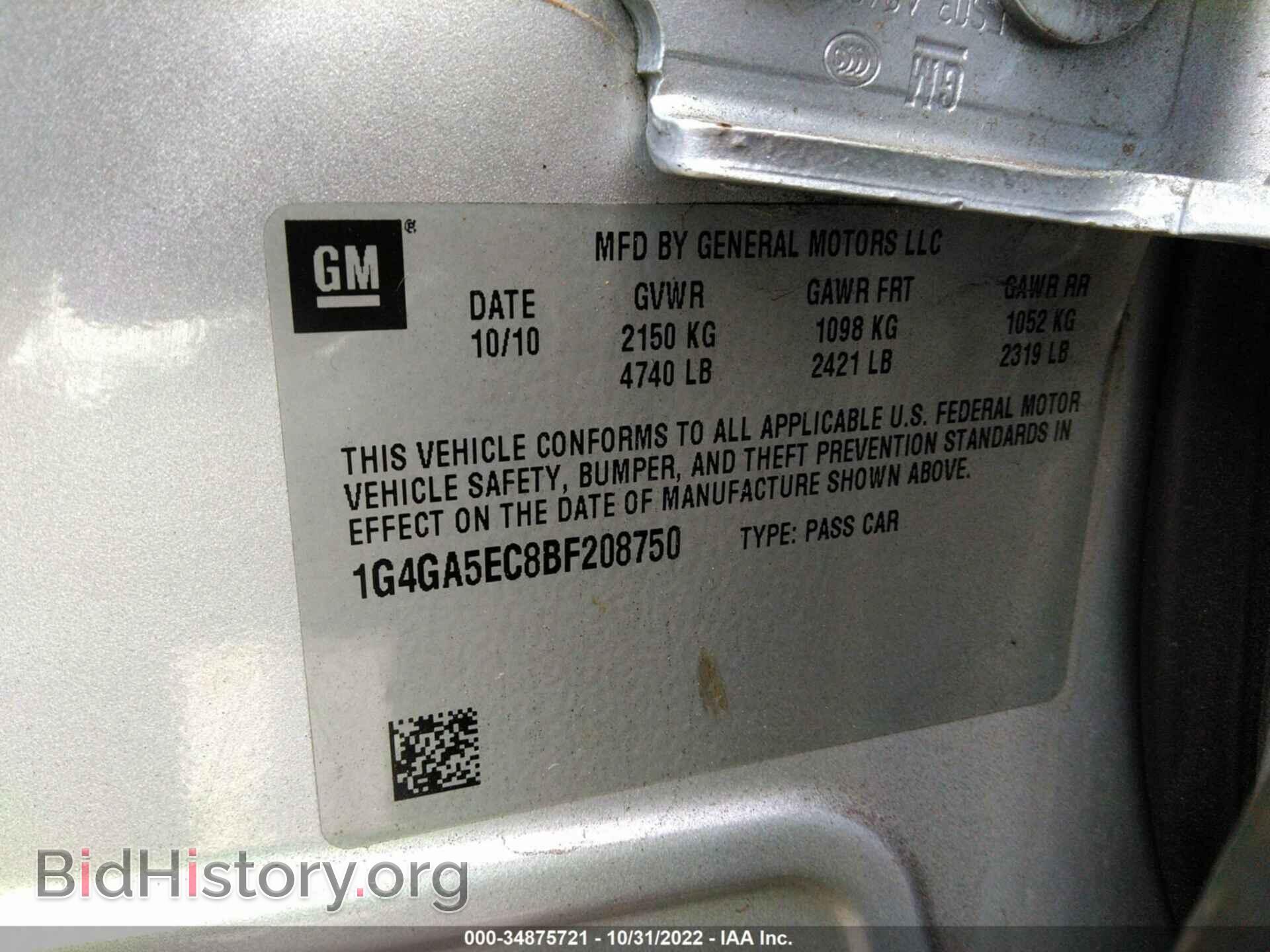 2011 BUICK LACROSSE - VIN: 1G4GA5EC8BF208750 - Photo 9