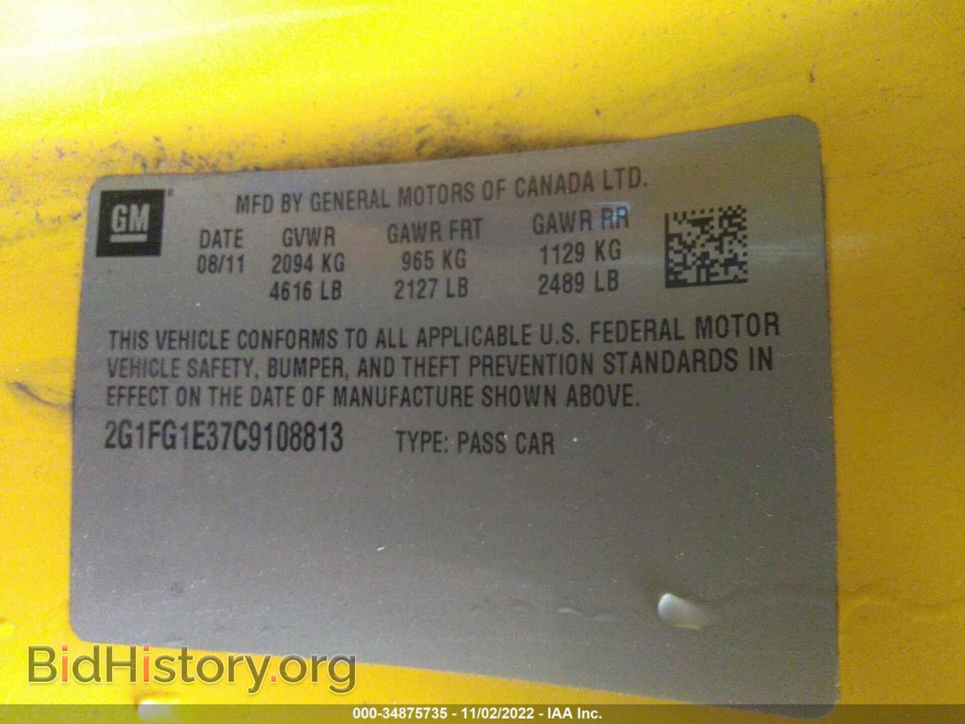 2012 CHEVROLET CAMARO - VIN: 2G1FG1E37C9108813 - Фото 9