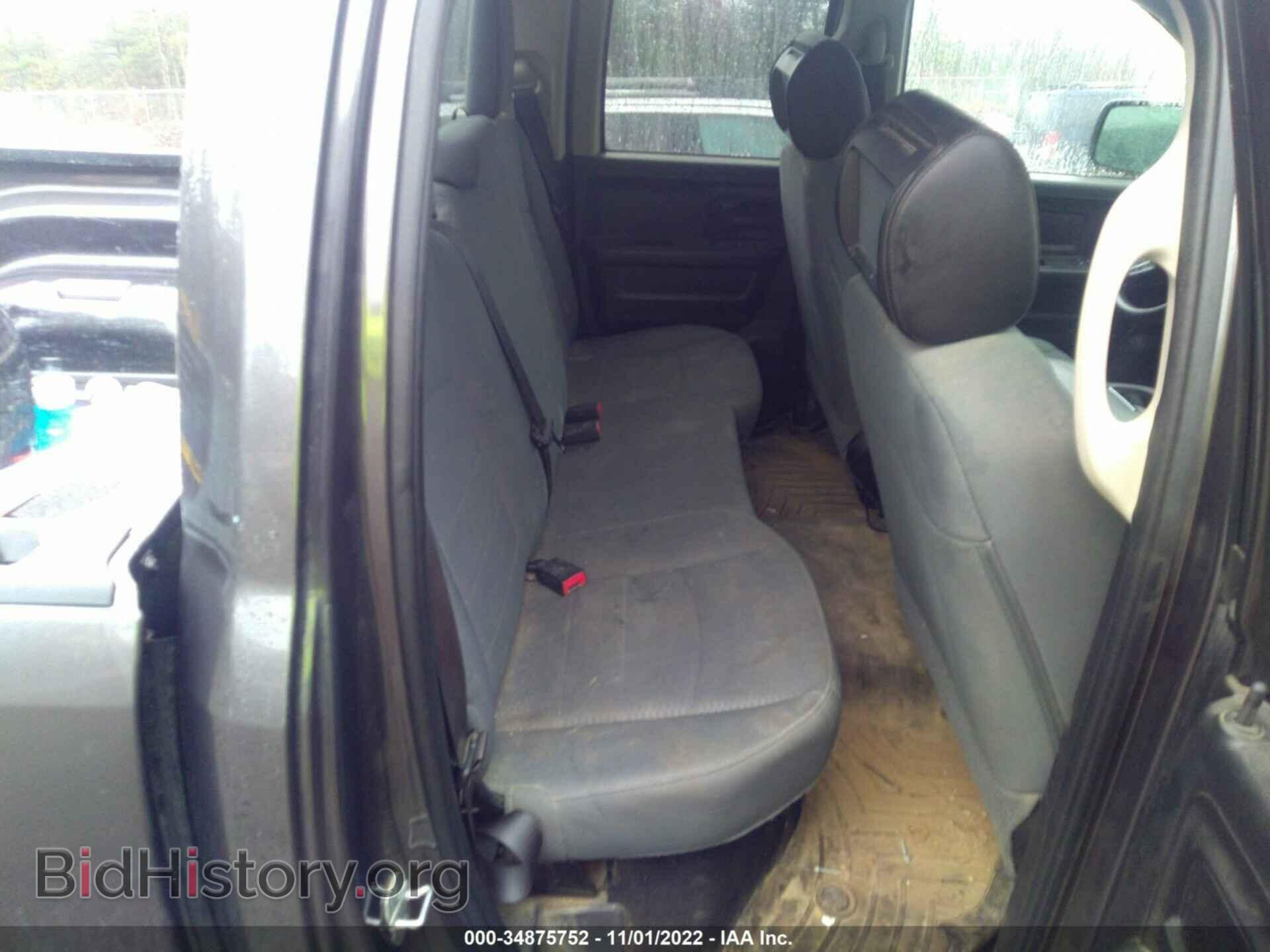 2015 RAM 1500 - VIN: 1C6RR7FT1FS548696 - Photo 8
