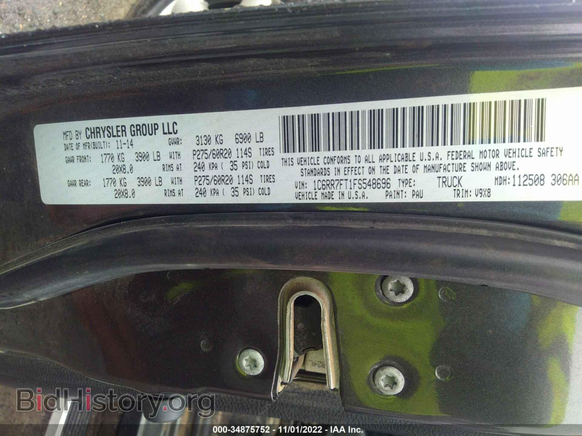 2015 RAM 1500 - VIN: 1C6RR7FT1FS548696 - Photo 9