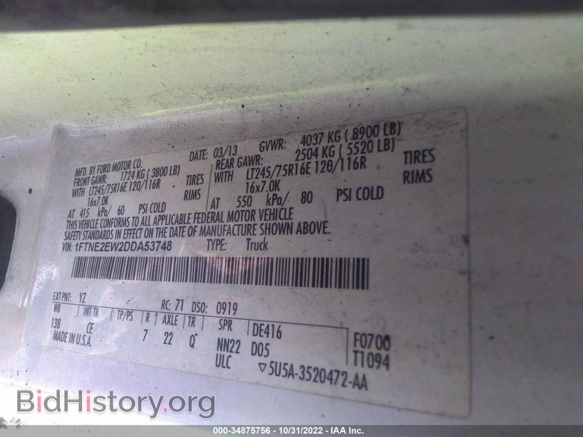 2013 FORD ECONOLINE CARGO VAN - VIN: 1FTNE2EW2DDA53748 - Фото 9