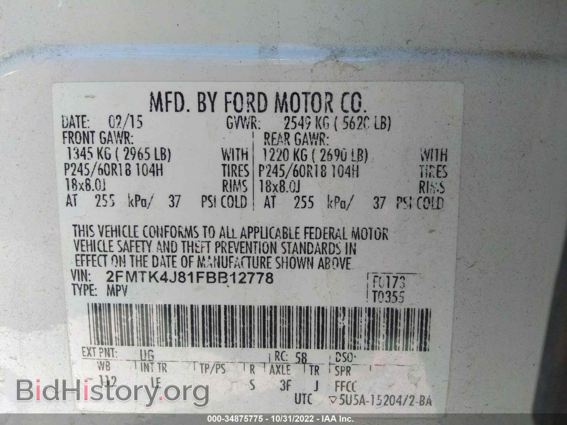 2015 FORD EDGE - VIN: 2FMTK4J81FBB12778 - Photo 9