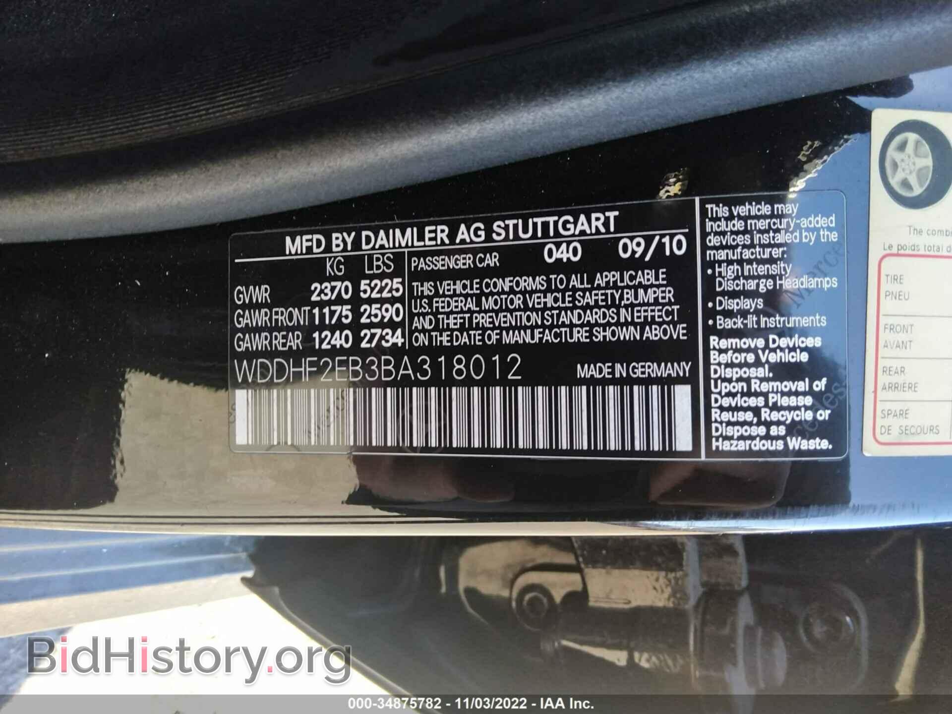 2011 MERCEDES-BENZ E-CLASS - VIN: WDDHF2EB3BA318012 - Фото 9