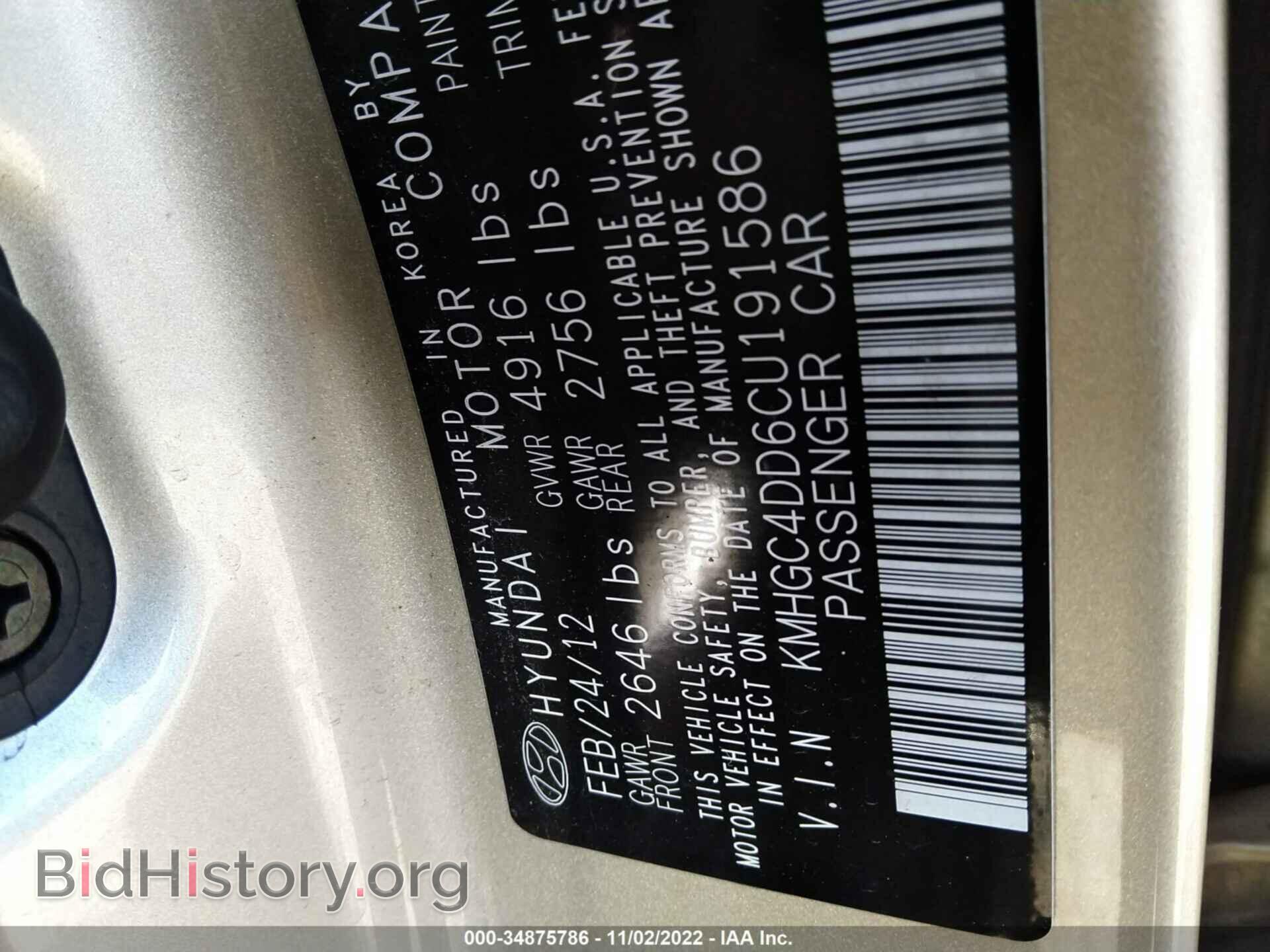 2012 HYUNDAI GENESIS - VIN: KMHGC4DD6CU191586 - Фото 9
