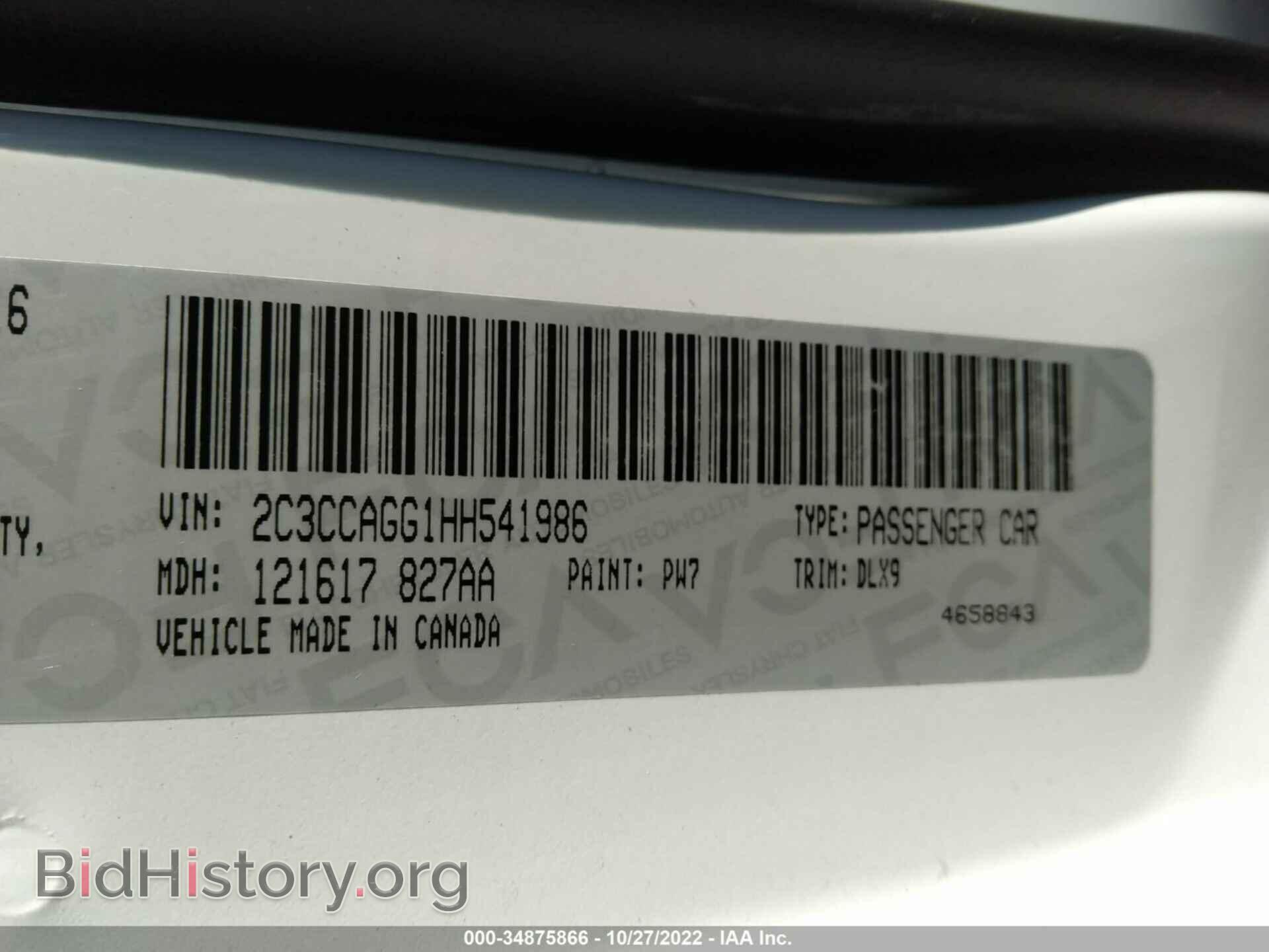 2017 CHRYSLER 300 - VIN: 2C3CCAGG1HH541986 - Фото 9
