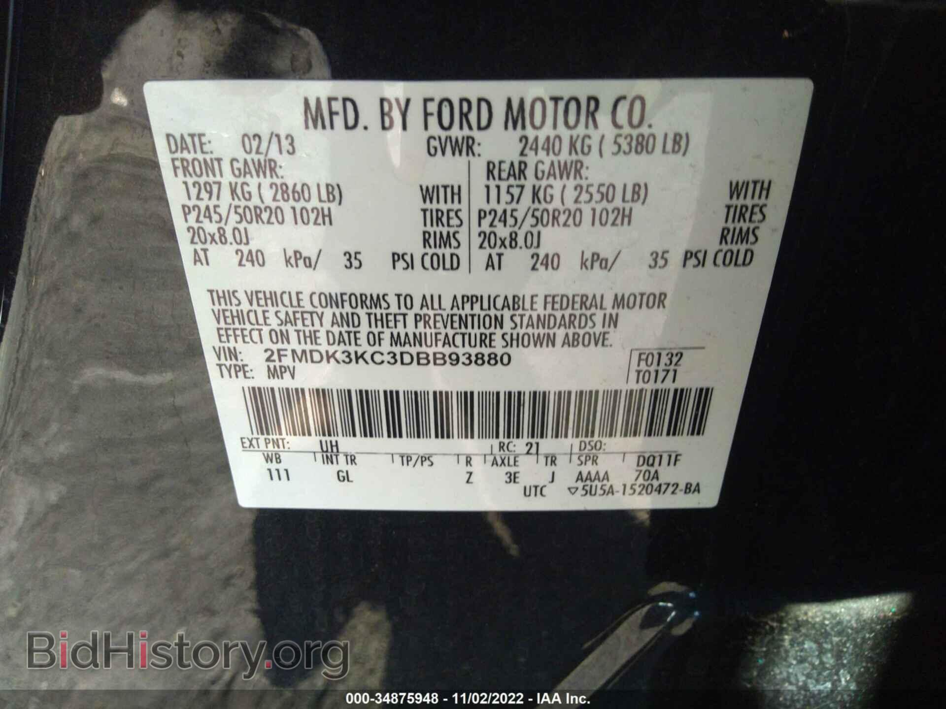 2013 FORD EDGE - VIN: 2FMDK3KC3DBB93880 - Фото 9