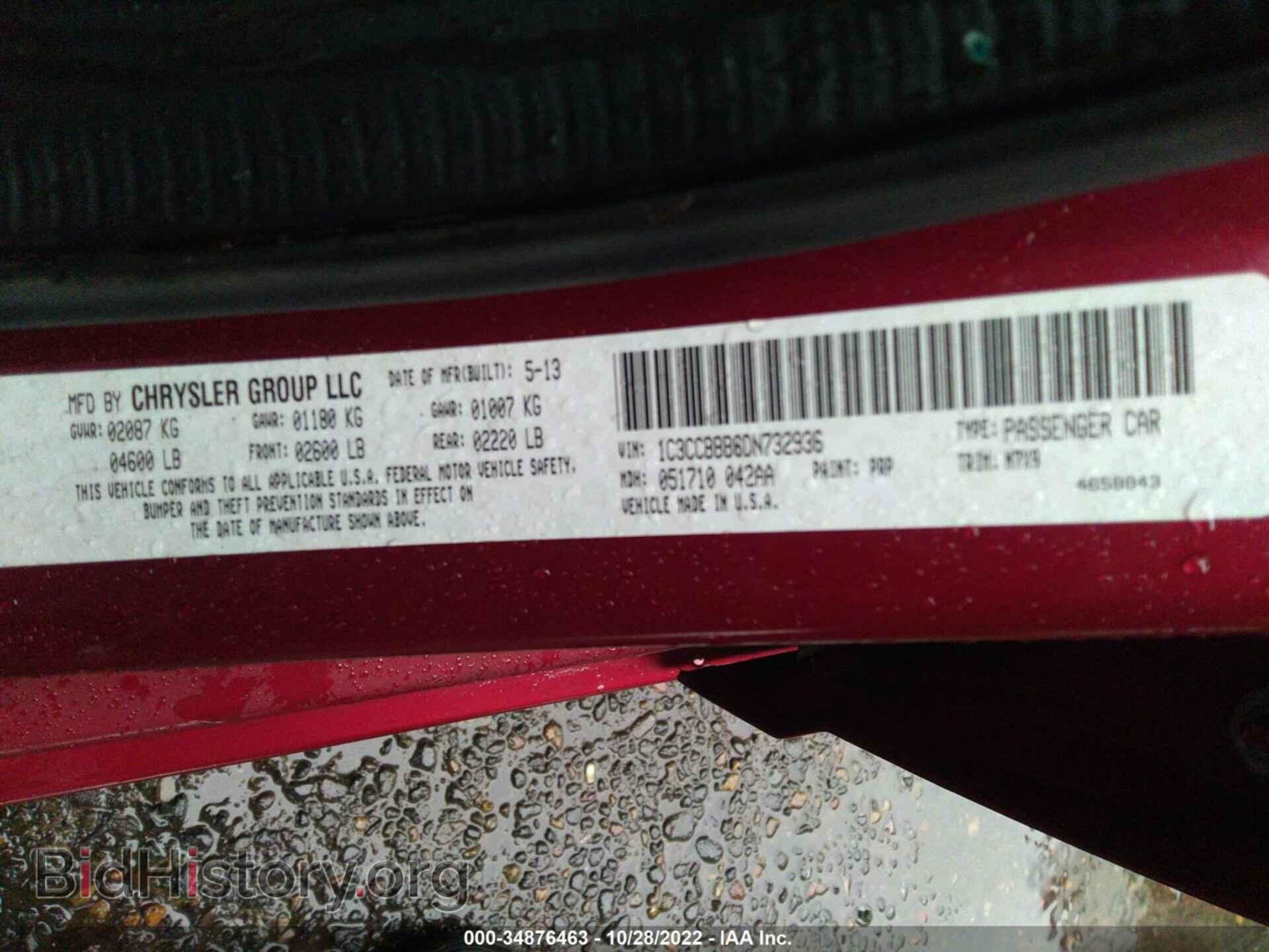 2013 CHRYSLER 200 - VIN: 1C3CCBBB6DN732936 - Photo 9