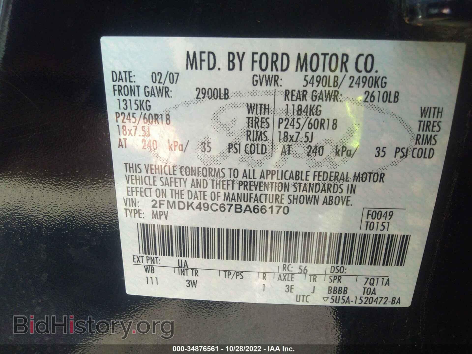 2007 FORD EDGE - VIN: 2FMDK49C67BA66170 - Photo 9