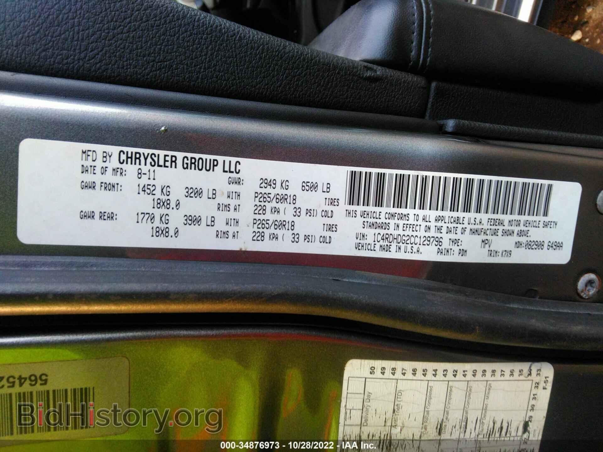 2012 DODGE DURANGO - VIN: 1C4RDHDG2CC129796 - Фото 9