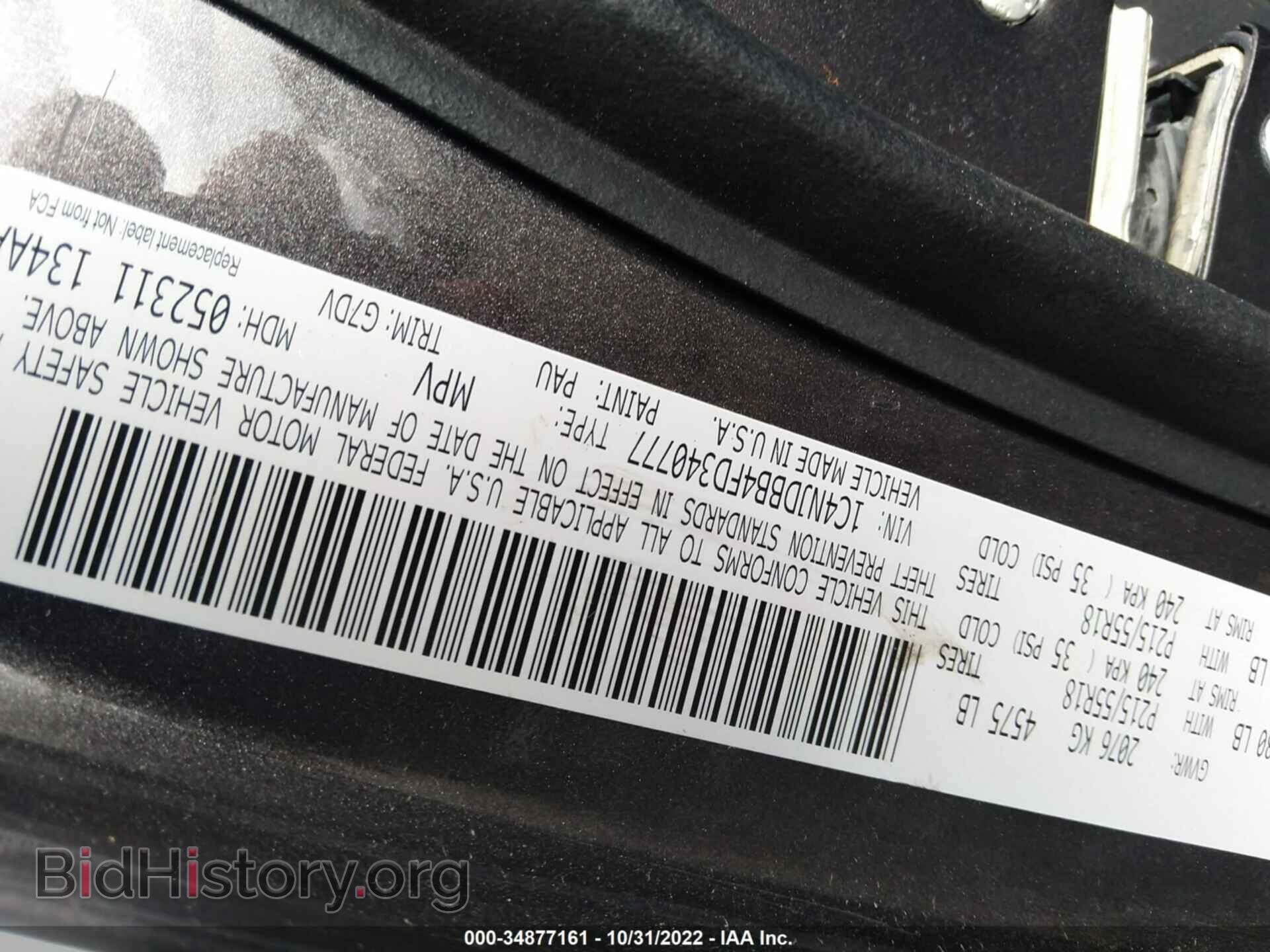 2015 JEEP COMPASS - VIN: 1C4NJDBB4FD340777 - Фото 9