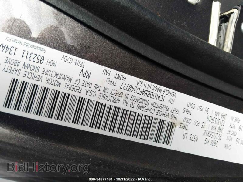 2015 Jeep COMPASS (VIN 1C4NJDBB4FD340777) — фото 9 из 10