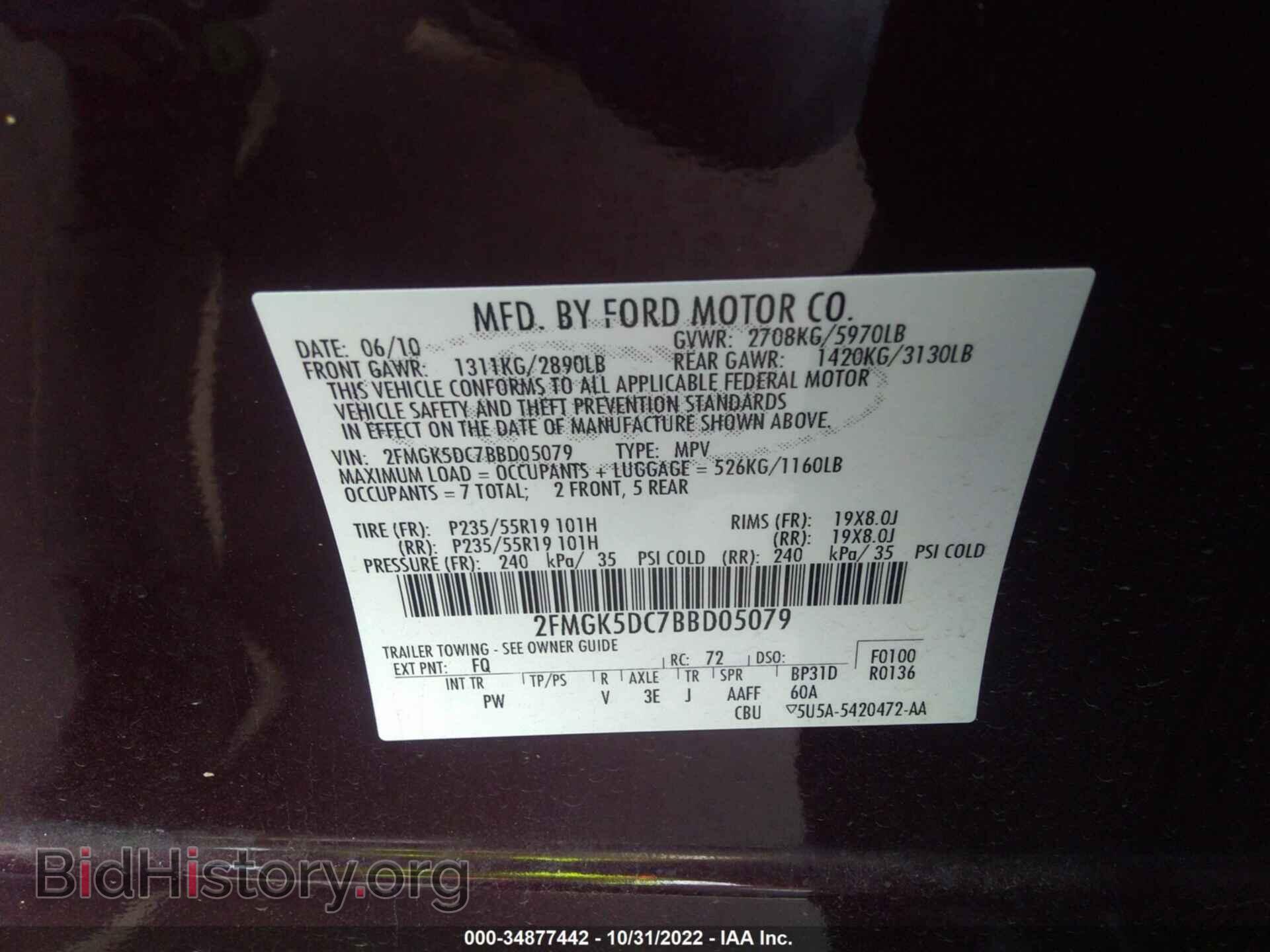 2011 FORD FLEX - VIN: 2FMGK5DC7BBD05079 - Photo 9