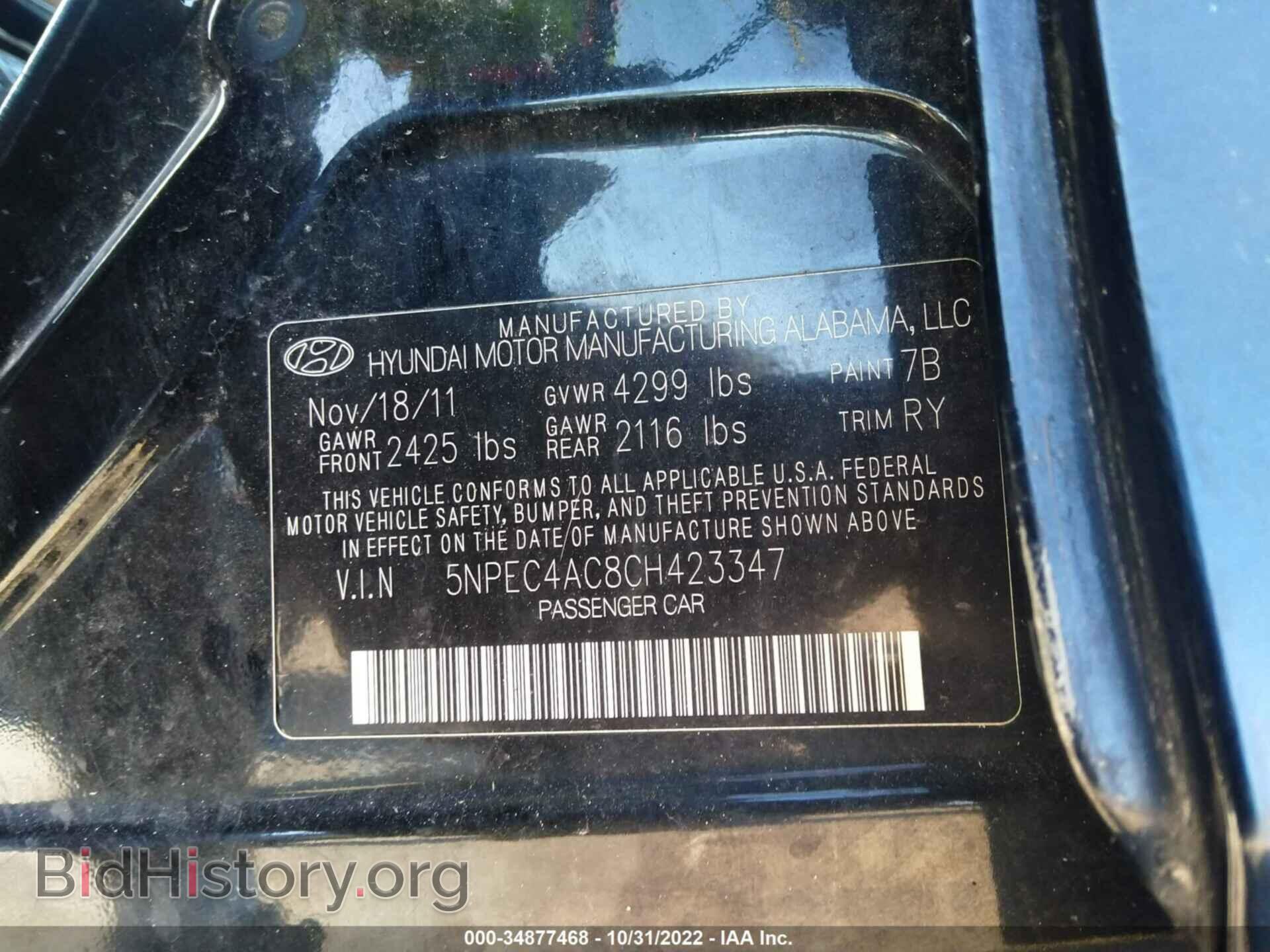 2012 HYUNDAI SONATA - VIN: 5NPEC4AC8CH423347 - Фото 9