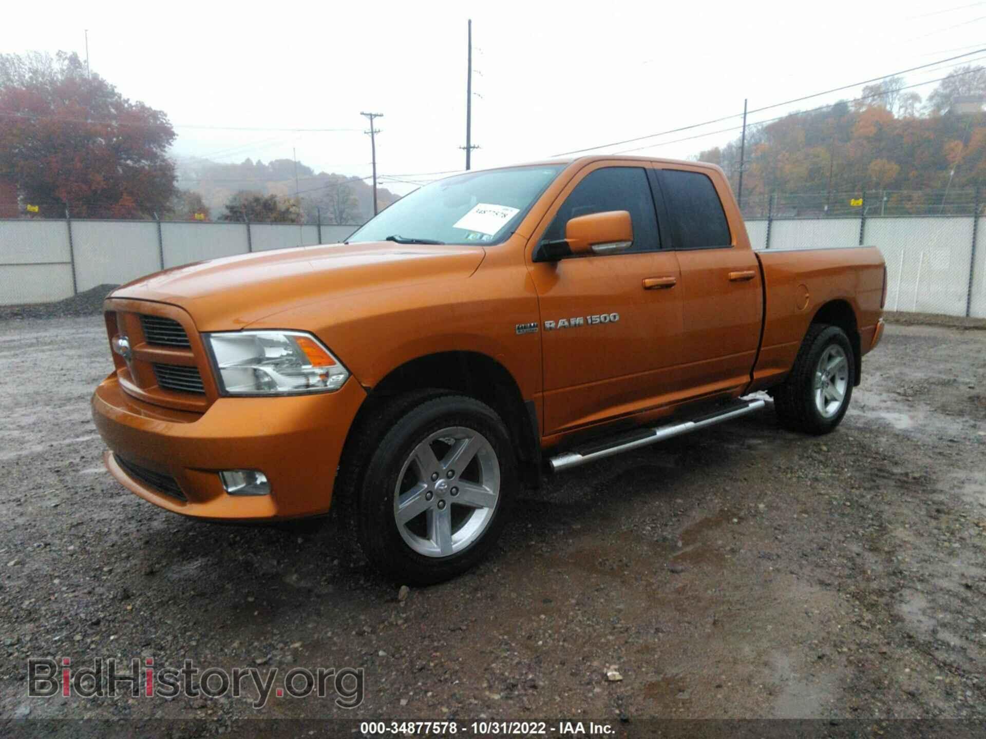 2012 RAM 1500 - VIN: 1C6RD7HT4CS284266 - Photo 2