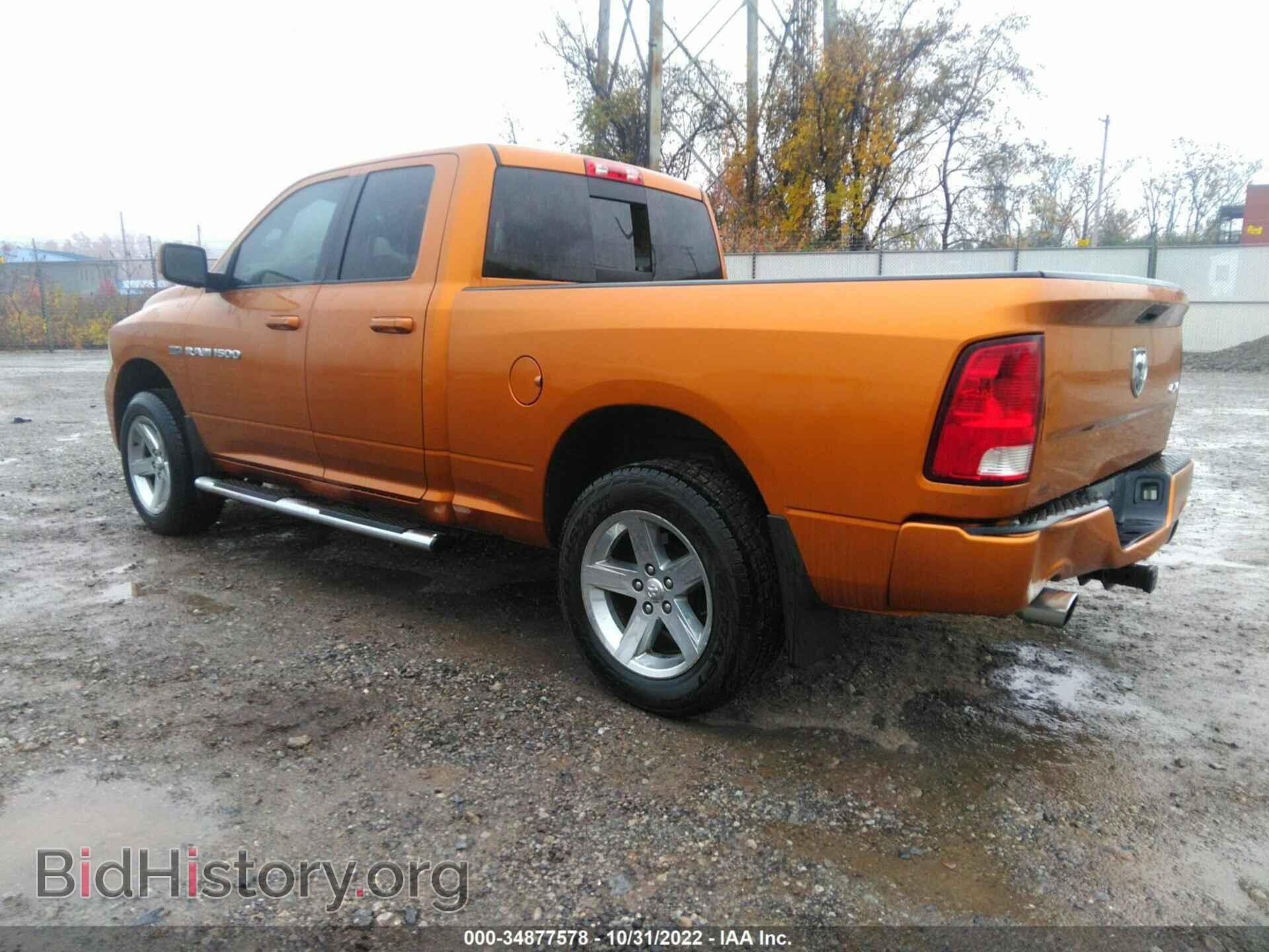 2012 RAM 1500 - VIN: 1C6RD7HT4CS284266 - Photo 3