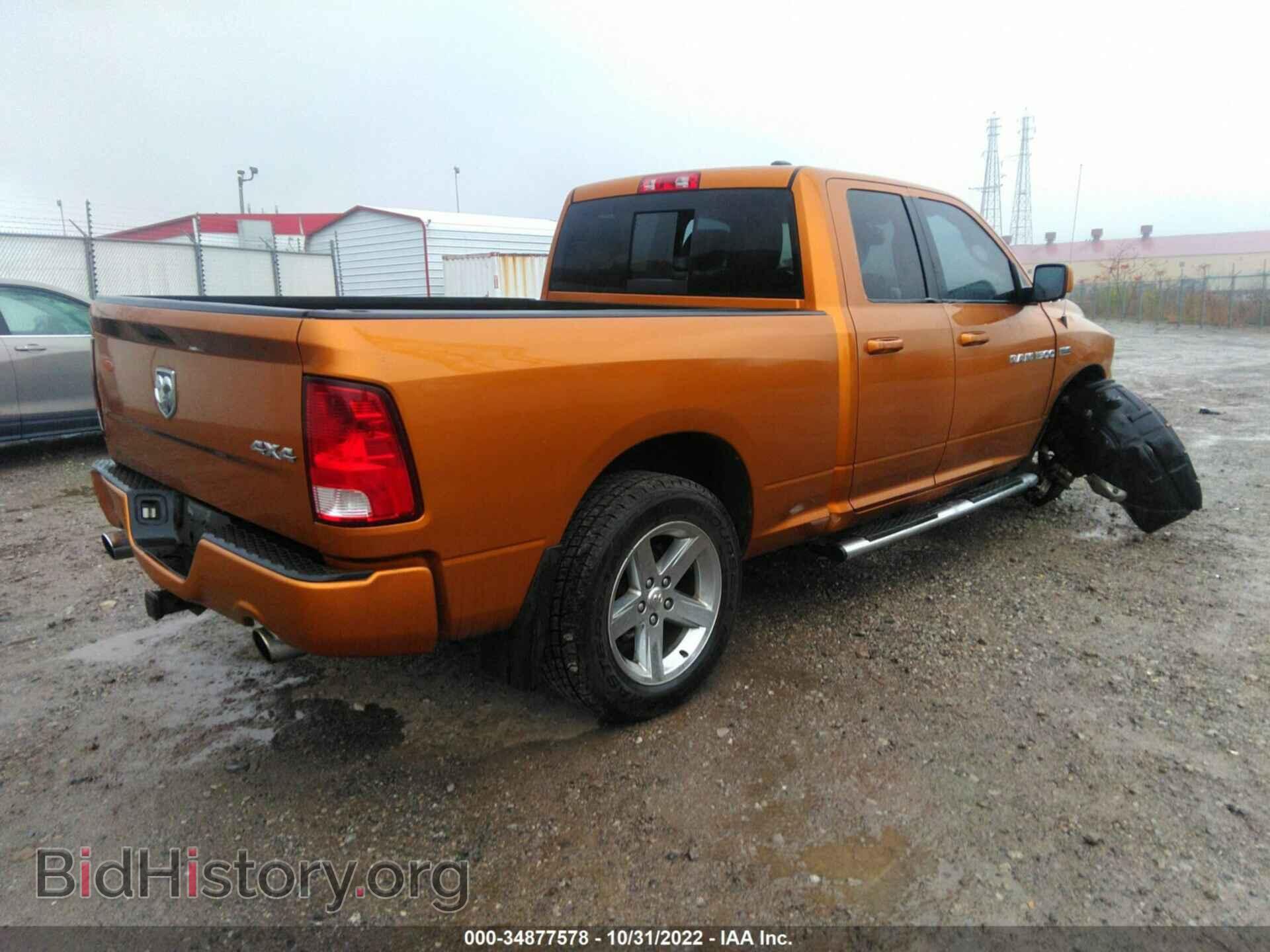 2012 RAM 1500 - VIN: 1C6RD7HT4CS284266 - Photo 4