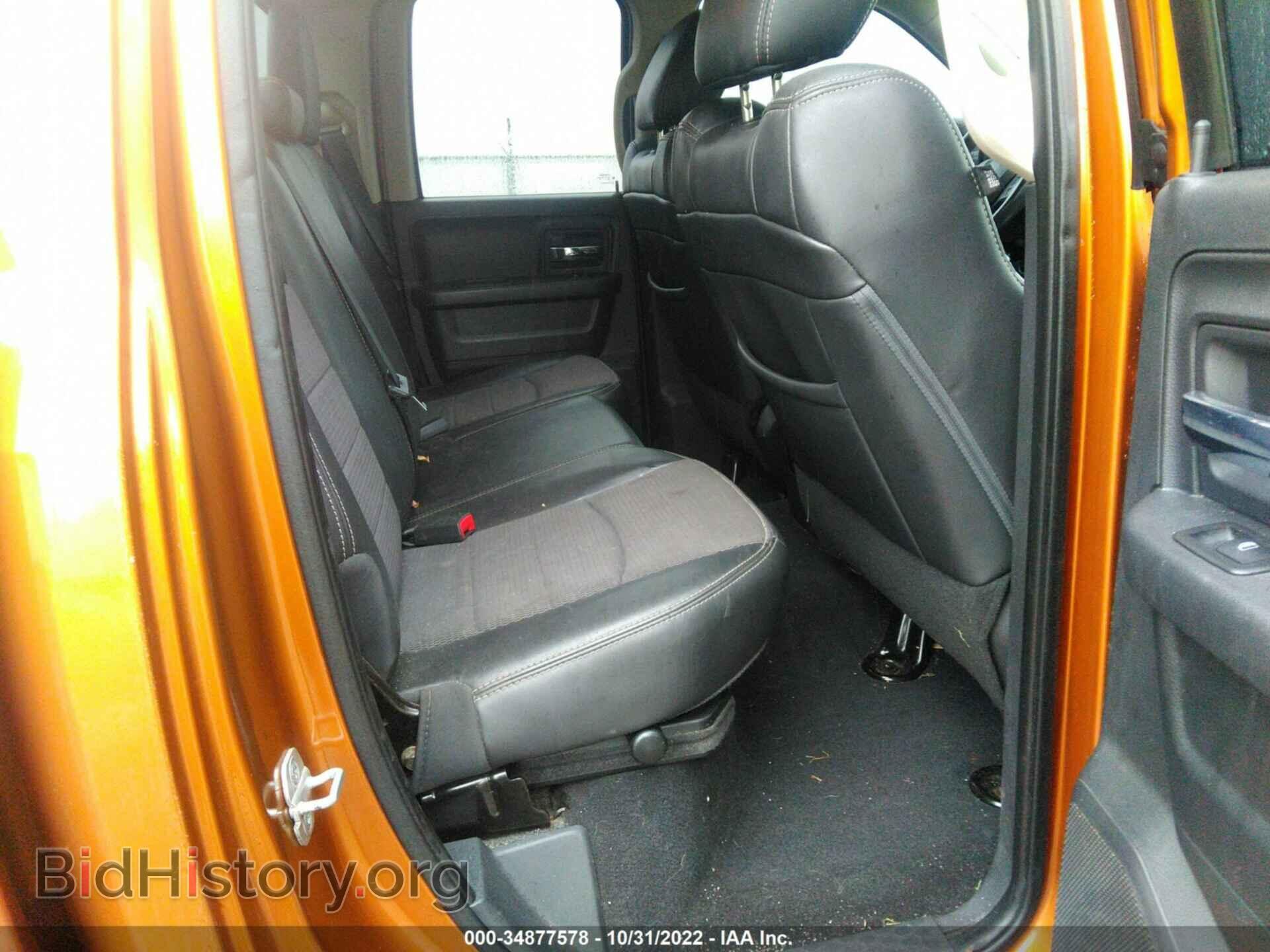 2012 RAM 1500 - VIN: 1C6RD7HT4CS284266 - Photo 8