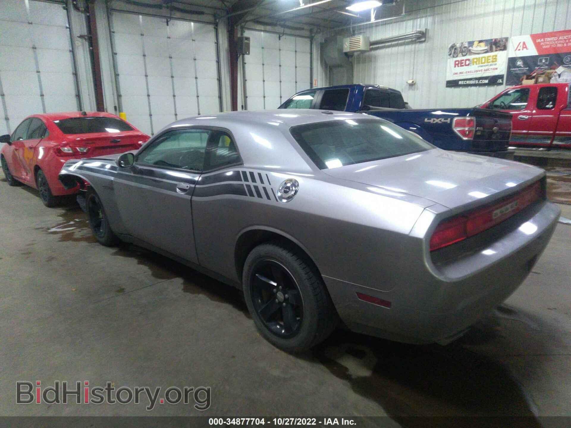 2014 DODGE CHALLENGER - VIN: 2C3CDYAG0EH153125 - Photo 3