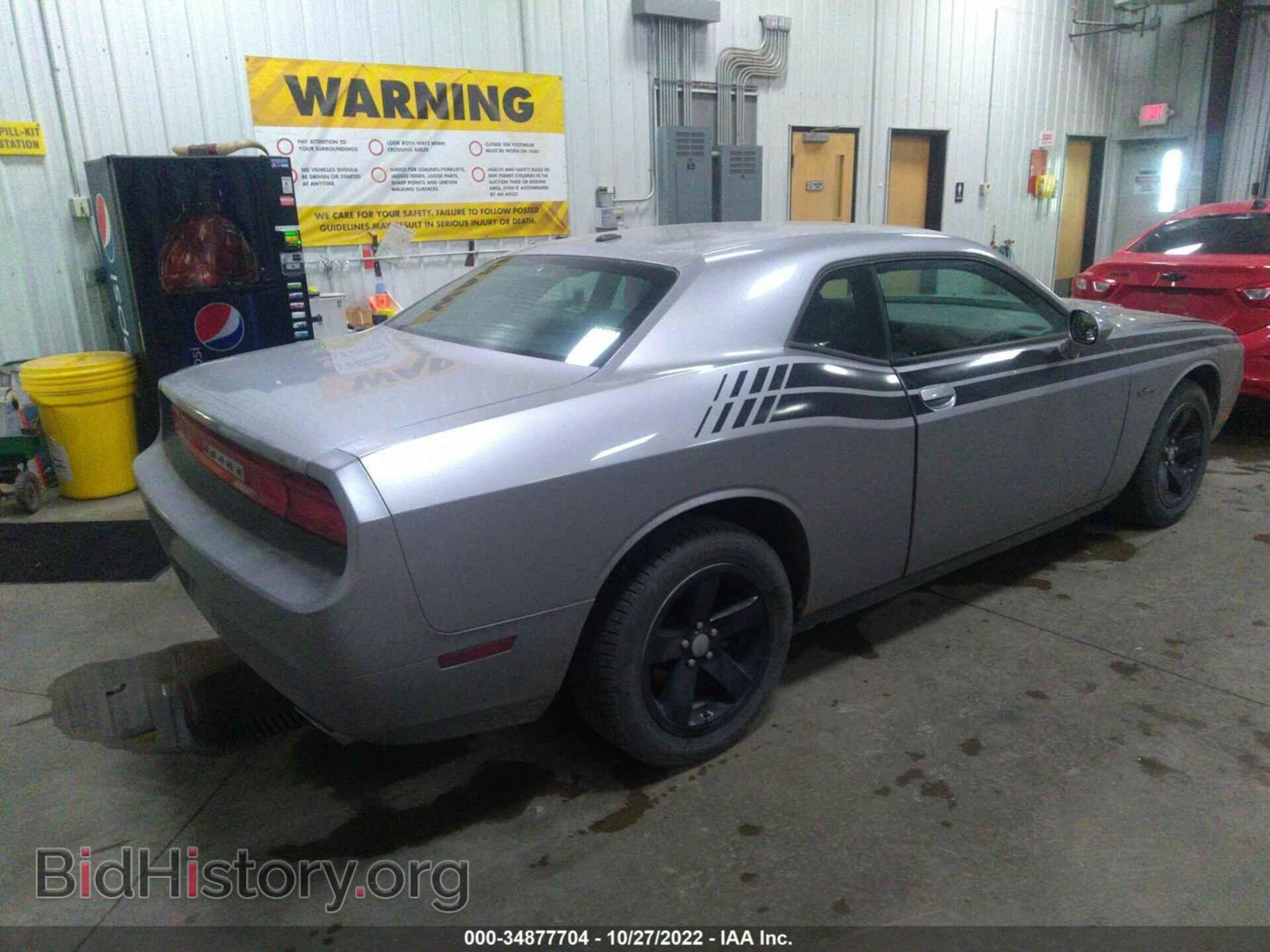 2014 DODGE CHALLENGER - VIN: 2C3CDYAG0EH153125 - Photo 4