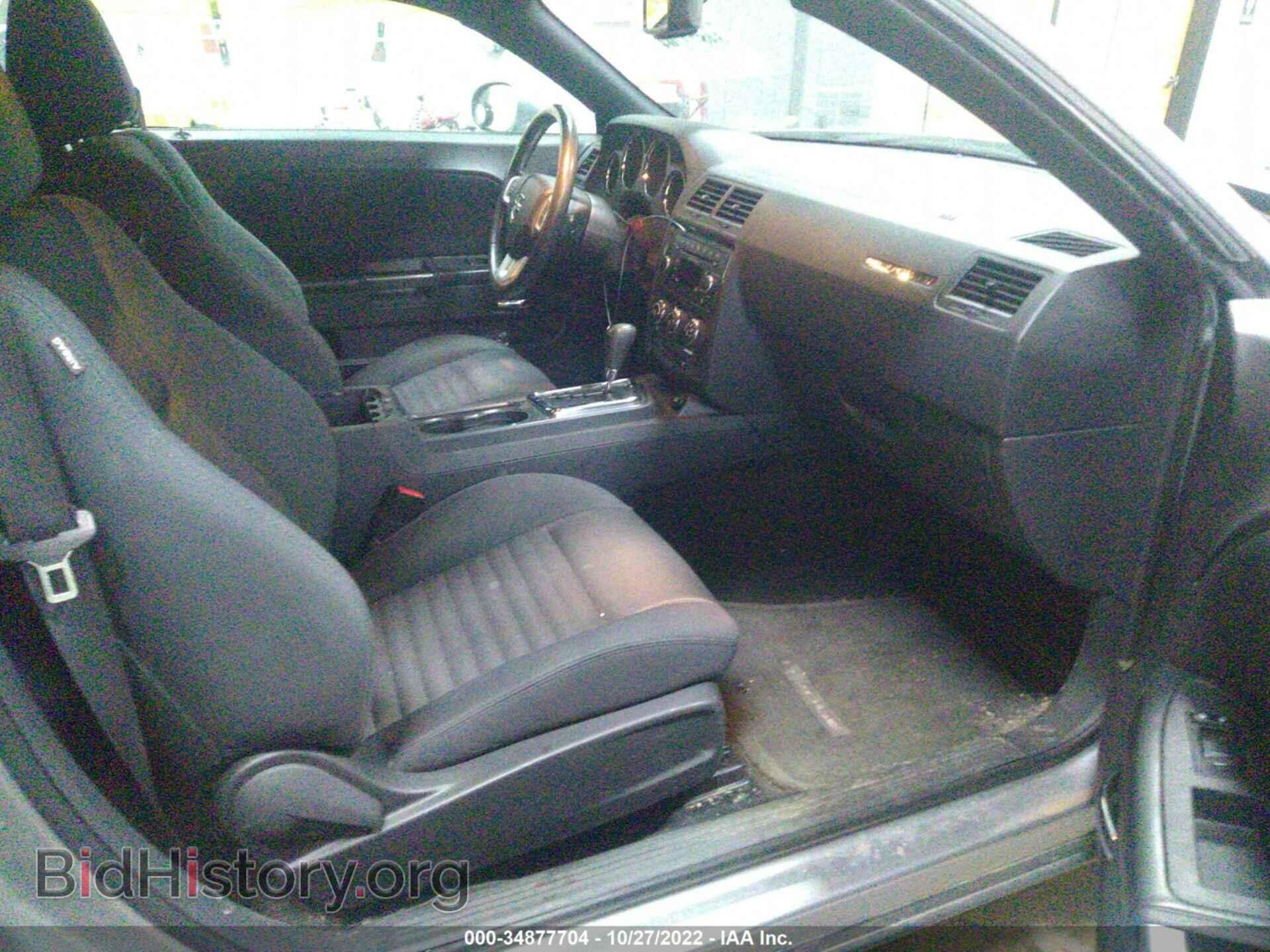 2014 DODGE CHALLENGER - VIN: 2C3CDYAG0EH153125 - Photo 5