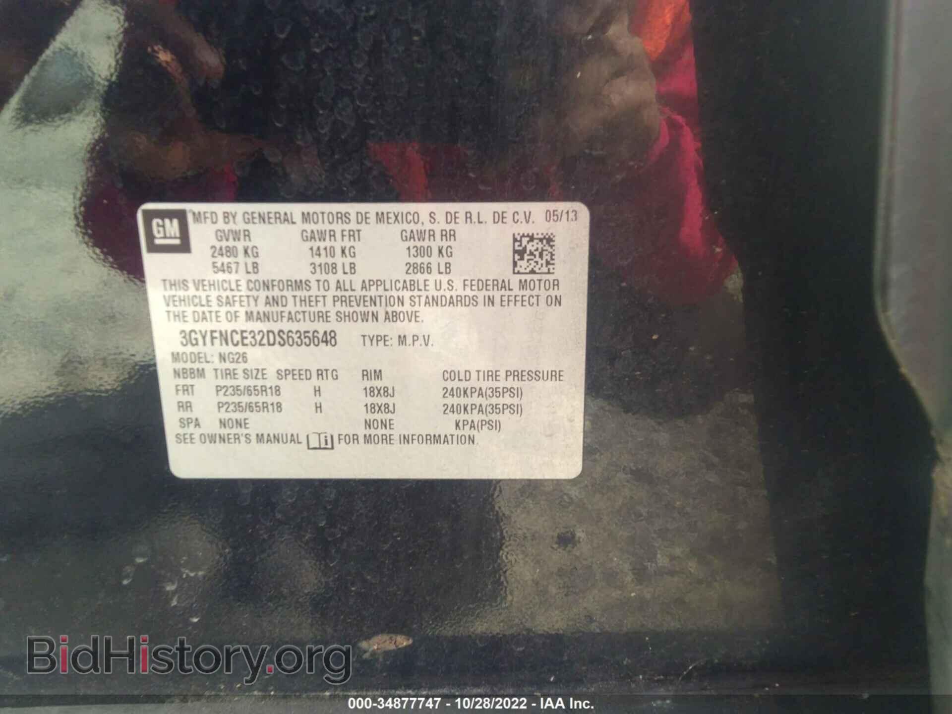 2013 CADILLAC SRX - VIN: 3GYFNCE32DS635648 - Фото 9