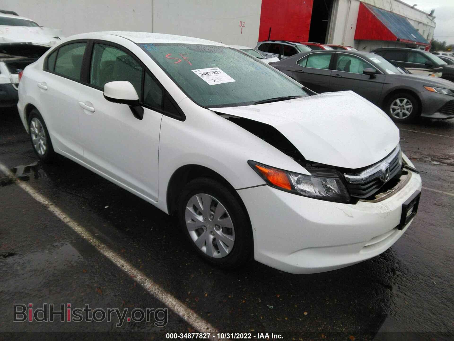 Фотография 19XFB2F57CE356735 - HONDA CIVIC SDN 2012
