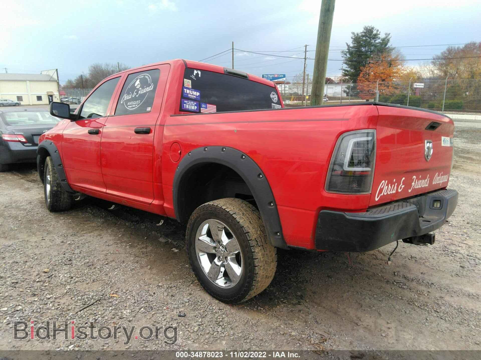 2012 RAM 1500 - VIN: 1C6RD7KPXCS123643 - Фото 3