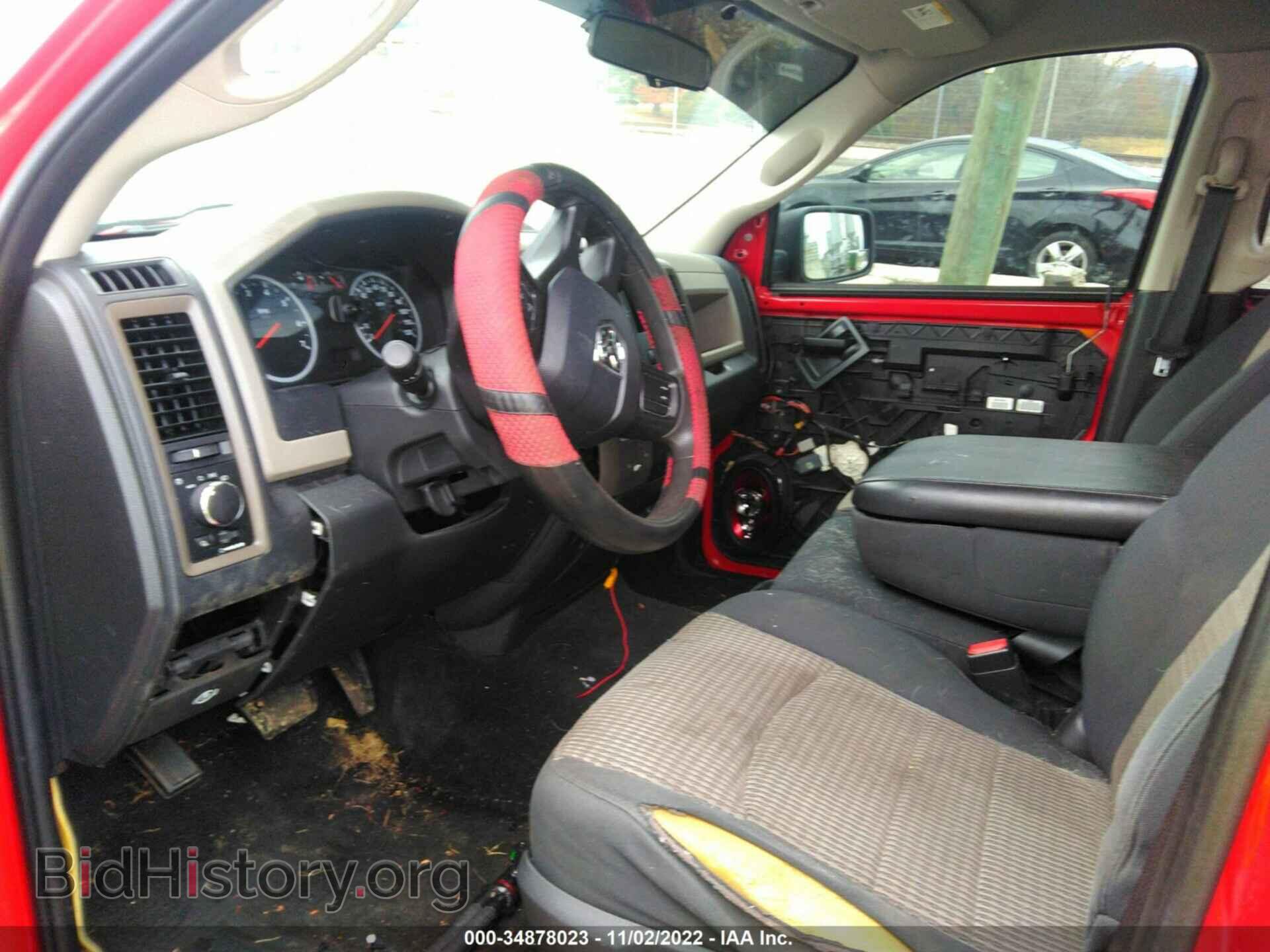 2012 RAM 1500 - VIN: 1C6RD7KPXCS123643 - Фото 5