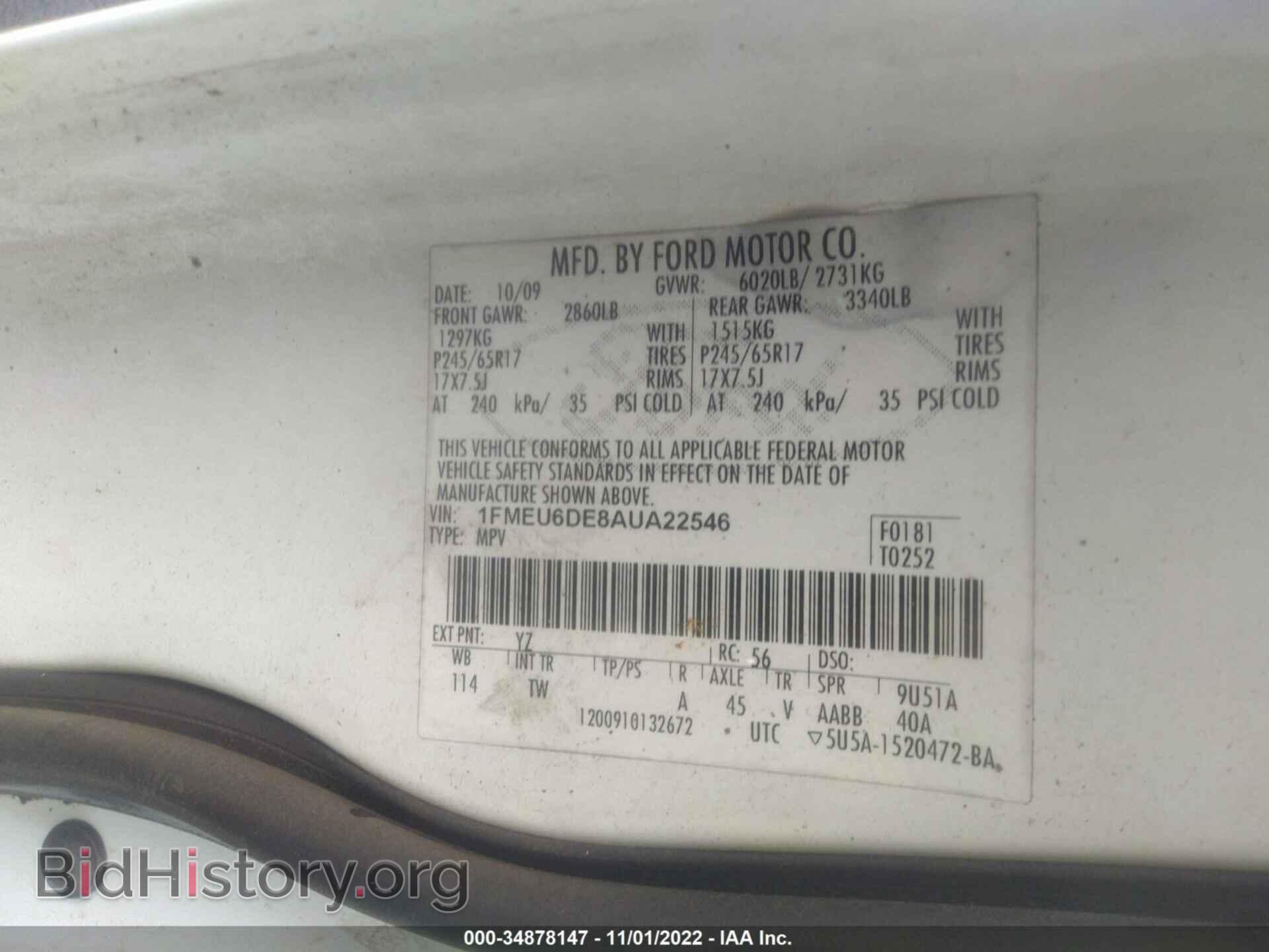 2010 FORD EXPLORER - VIN: 1FMEU6DE8AUA22546 - Photo 9