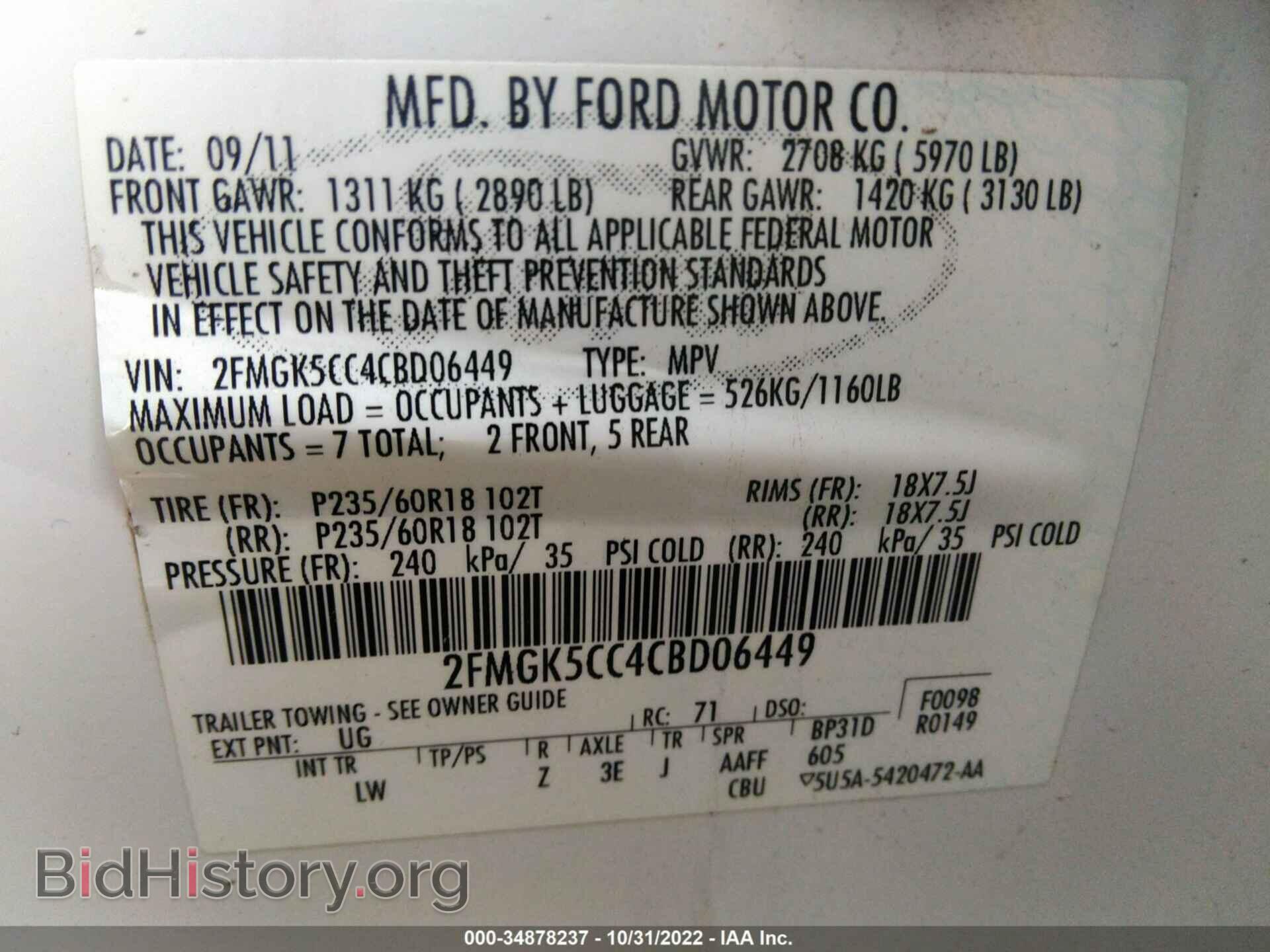 2012 FORD FLEX - VIN: 2FMGK5CC4CBD06449 - Photo 9