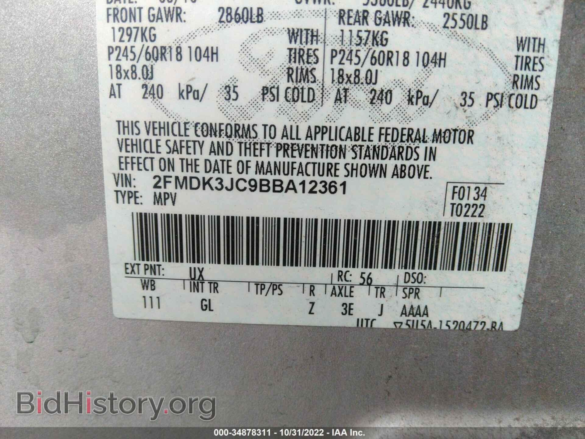 2011 FORD EDGE - VIN: 2FMDK3JC9BBA12361 - Фото 9