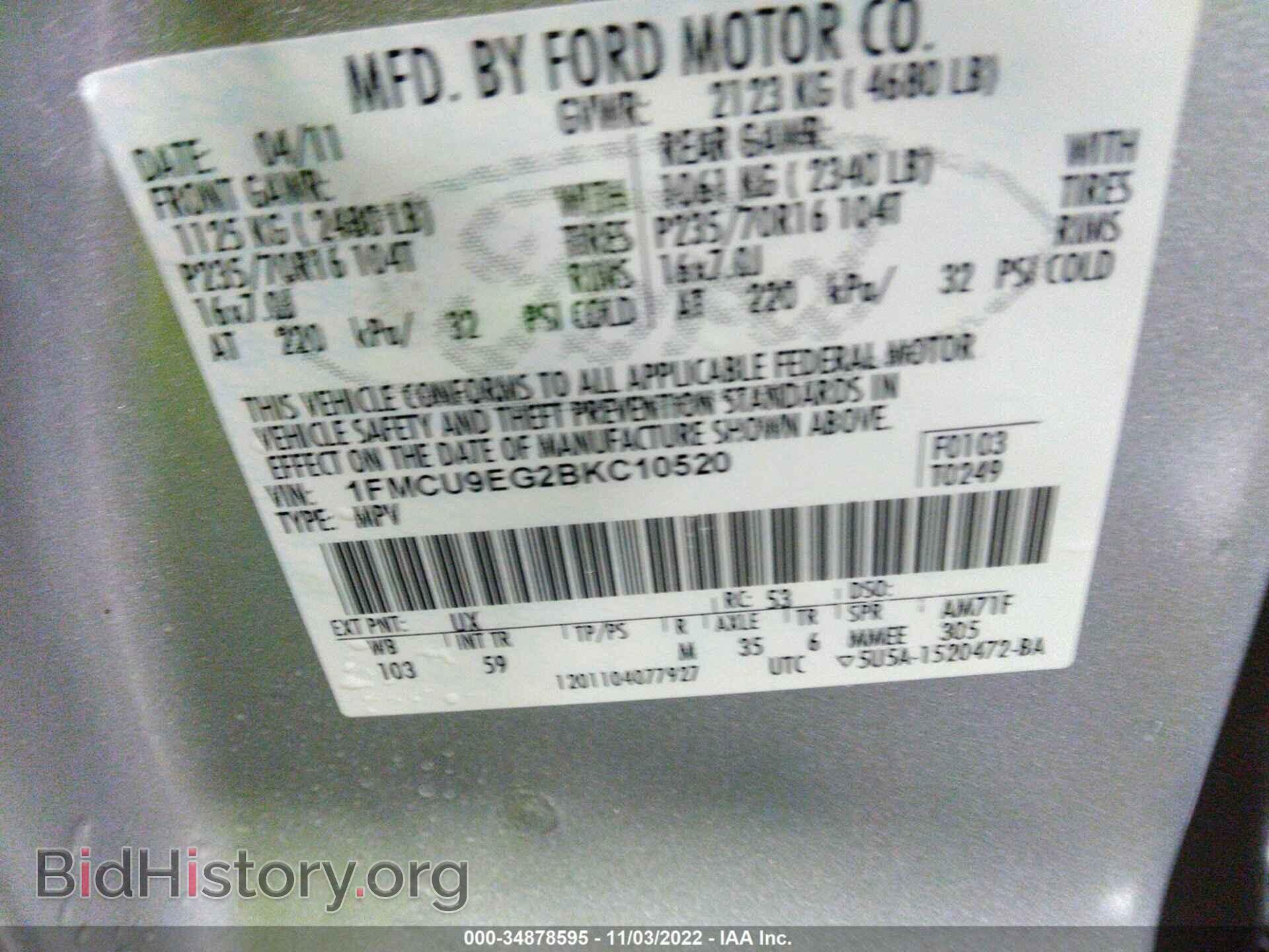 2011 FORD ESCAPE - VIN: 1FMCU9EG2BKC10520 - Фото 9