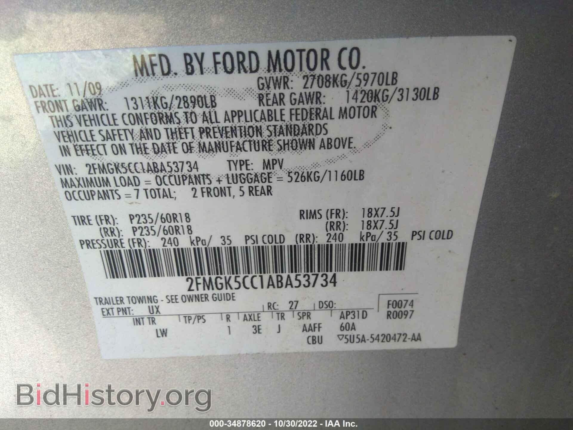 2010 FORD FLEX - VIN: 2FMGK5CC1ABA53734 - Photo 9