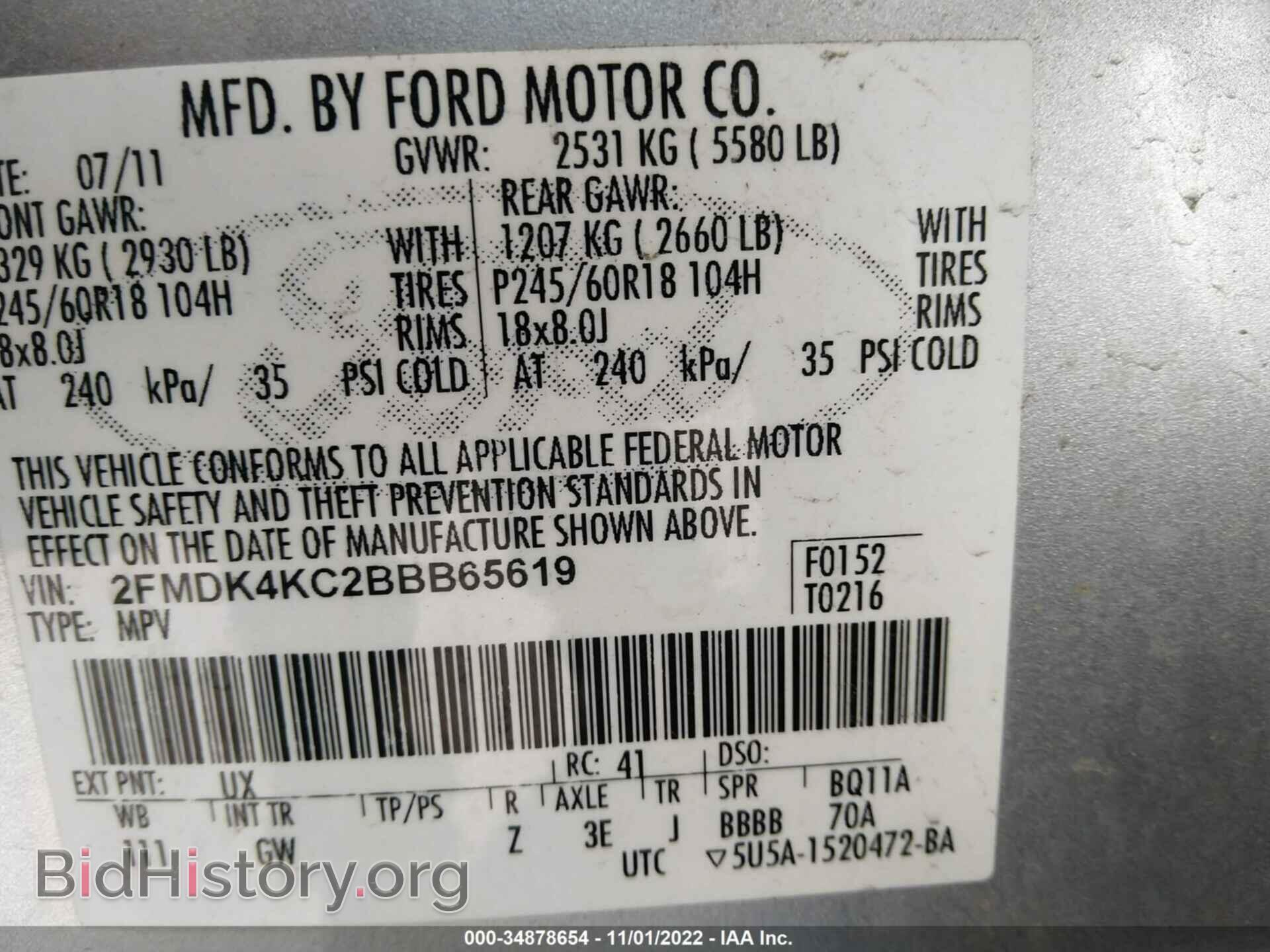 2011 FORD EDGE - VIN: 2FMDK4KC2BBB65619 - Photo 9