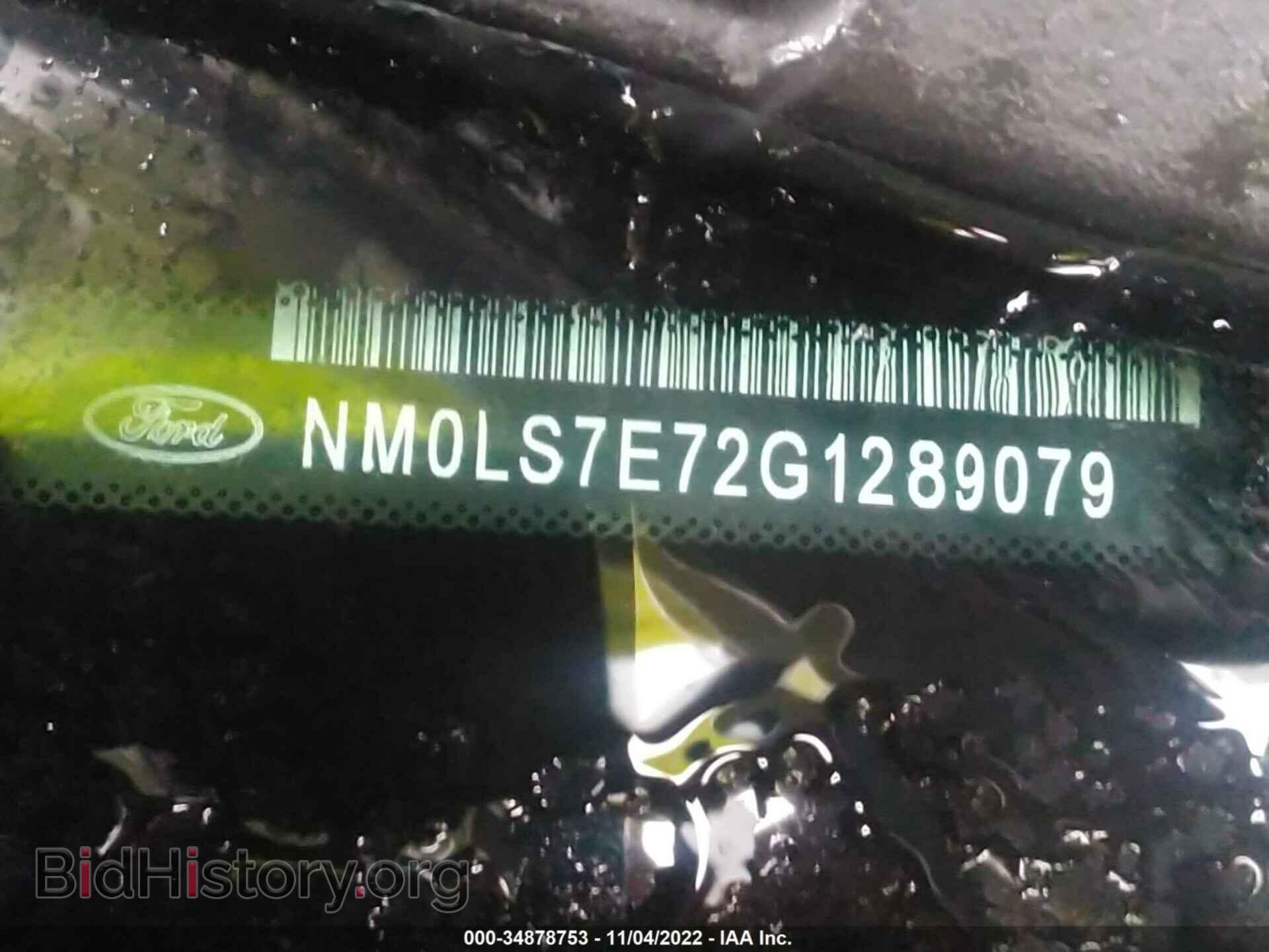 2016 FORD TRANSIT CONNECT - VIN: NM0LS7E72G1289079 - Фото 9