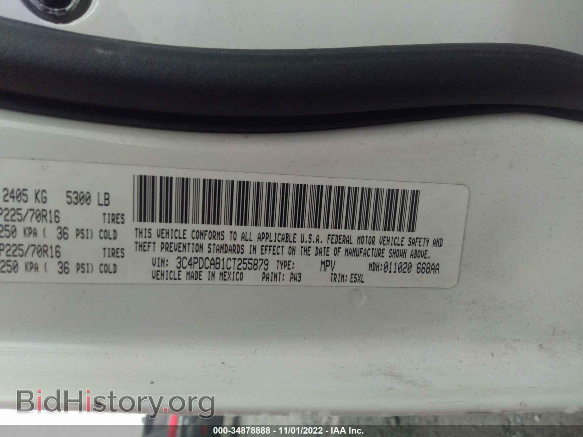 2012 DODGE JOURNEY - VIN: 3C4PDCAB1CT255879 - Фото 9