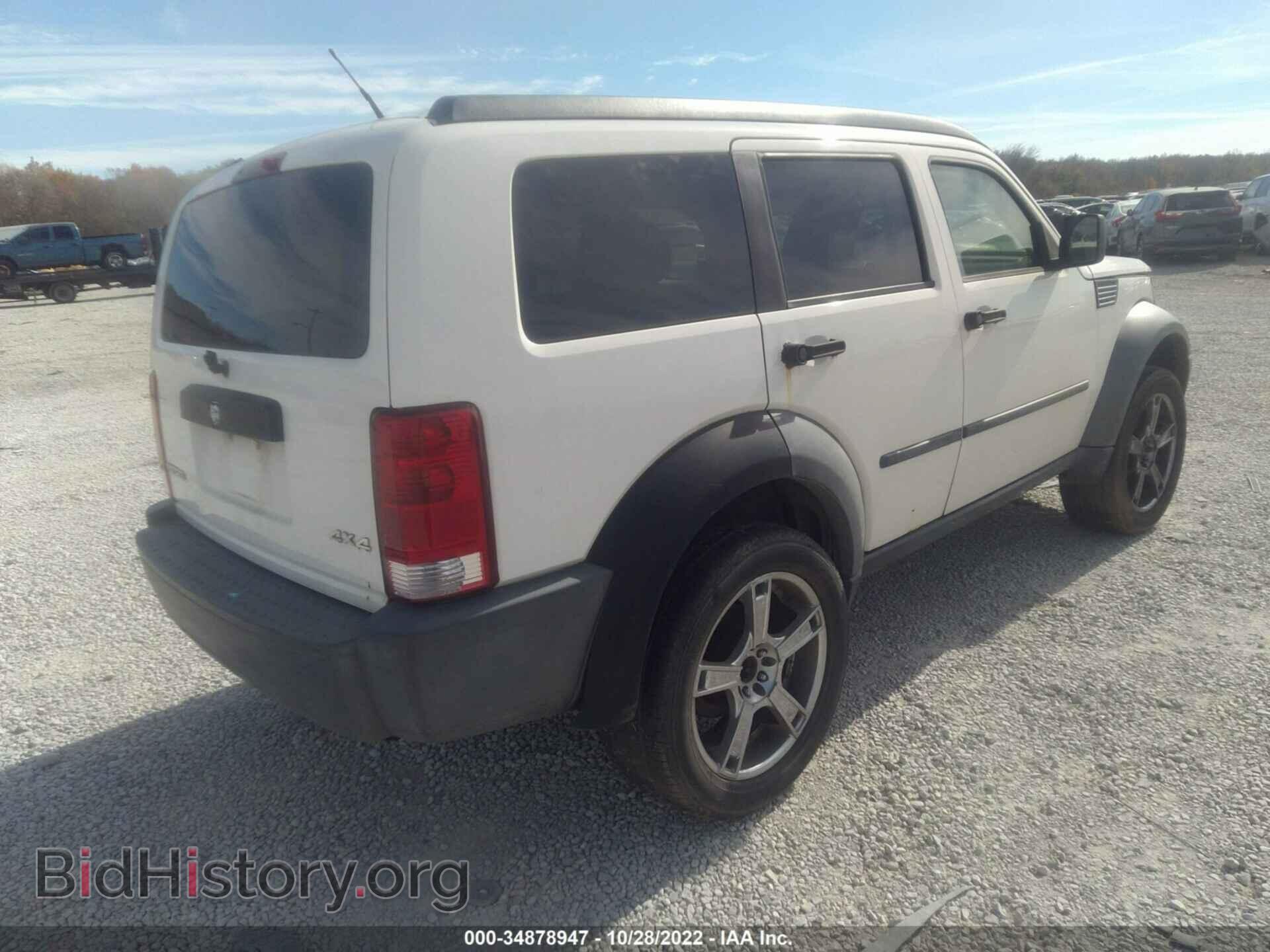 2007 DODGE NITRO - VIN: 1D8GU28K97W564968 - Фото 4