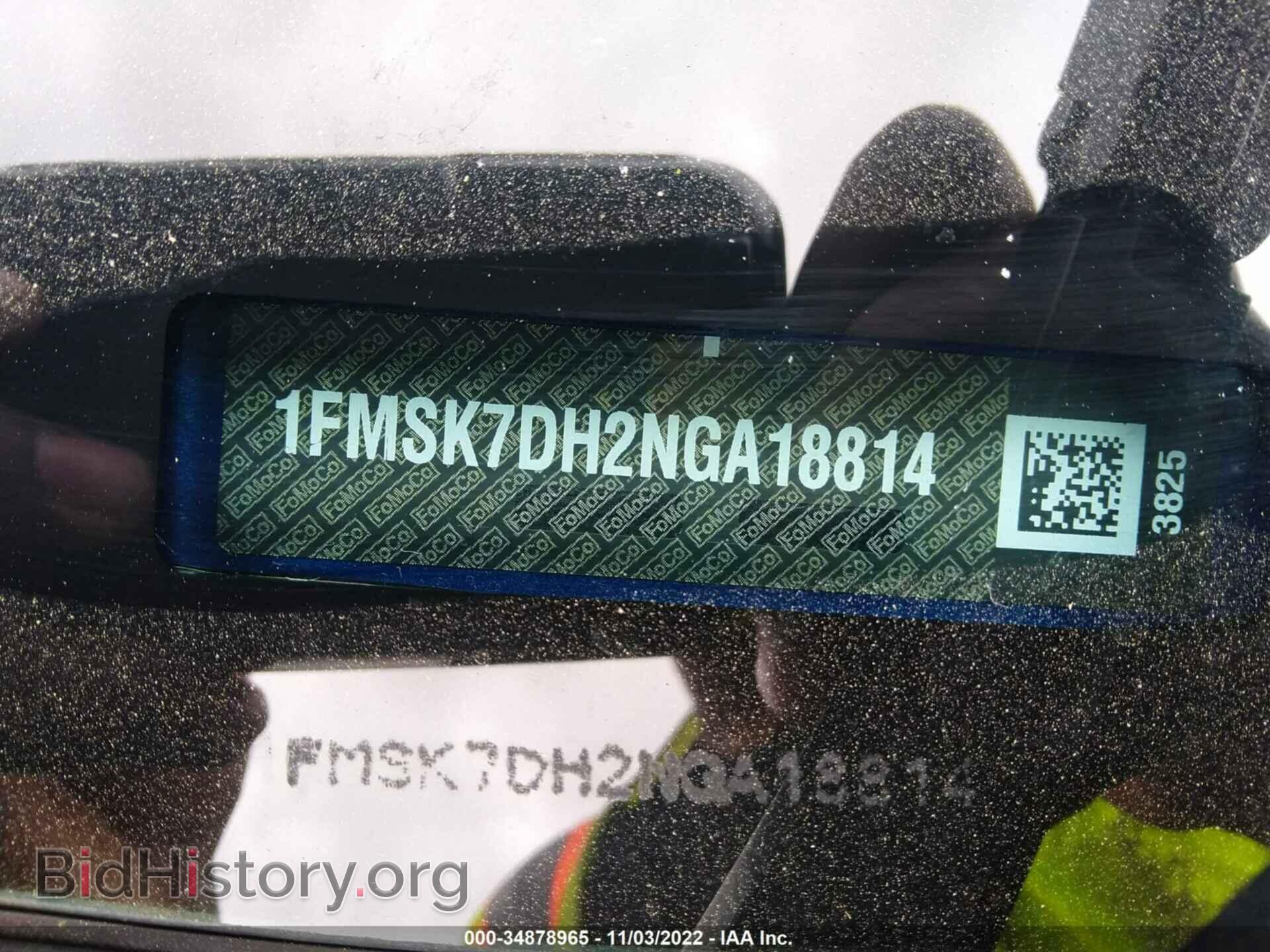 2022 FORD EXPLORER - VIN: 1FMSK7DH2NGA18814 - Фото 9