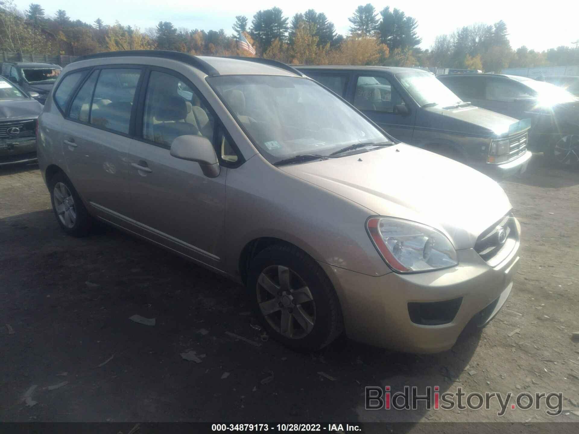 Photo KNAFG526687138680 - KIA RONDO 2008