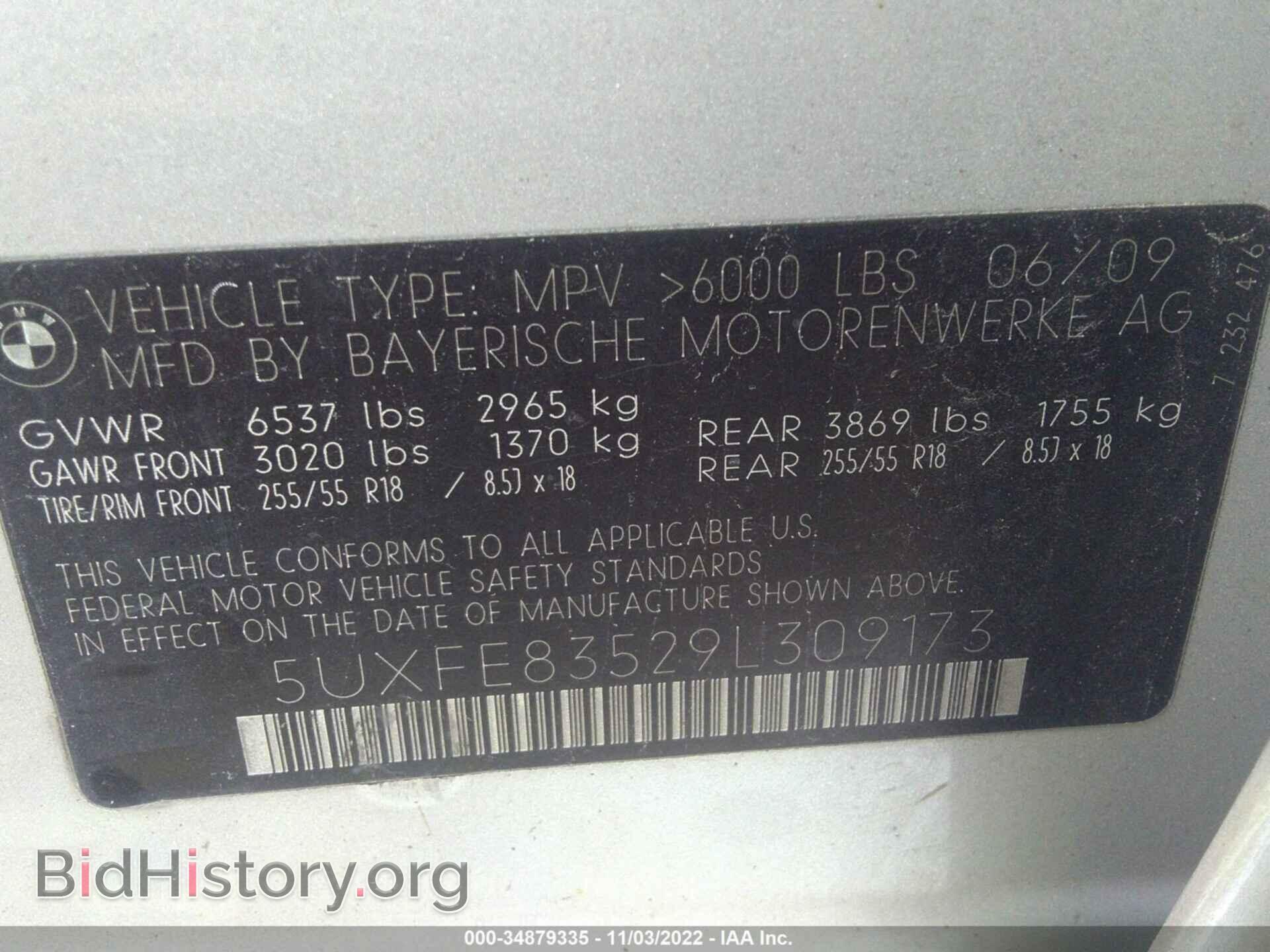 2009 BMW X5 - VIN: 5UXFE83529L309173 - Фото 9