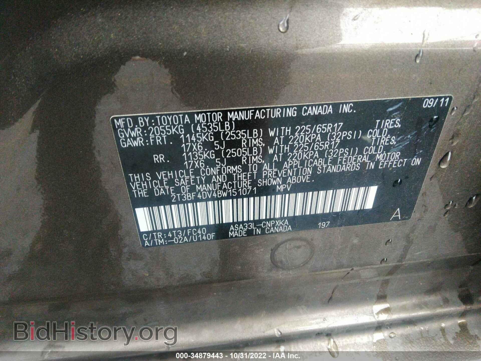 2011 TOYOTA RAV4 - VIN: 2T3BF4DV4BW151071 - Photo 9