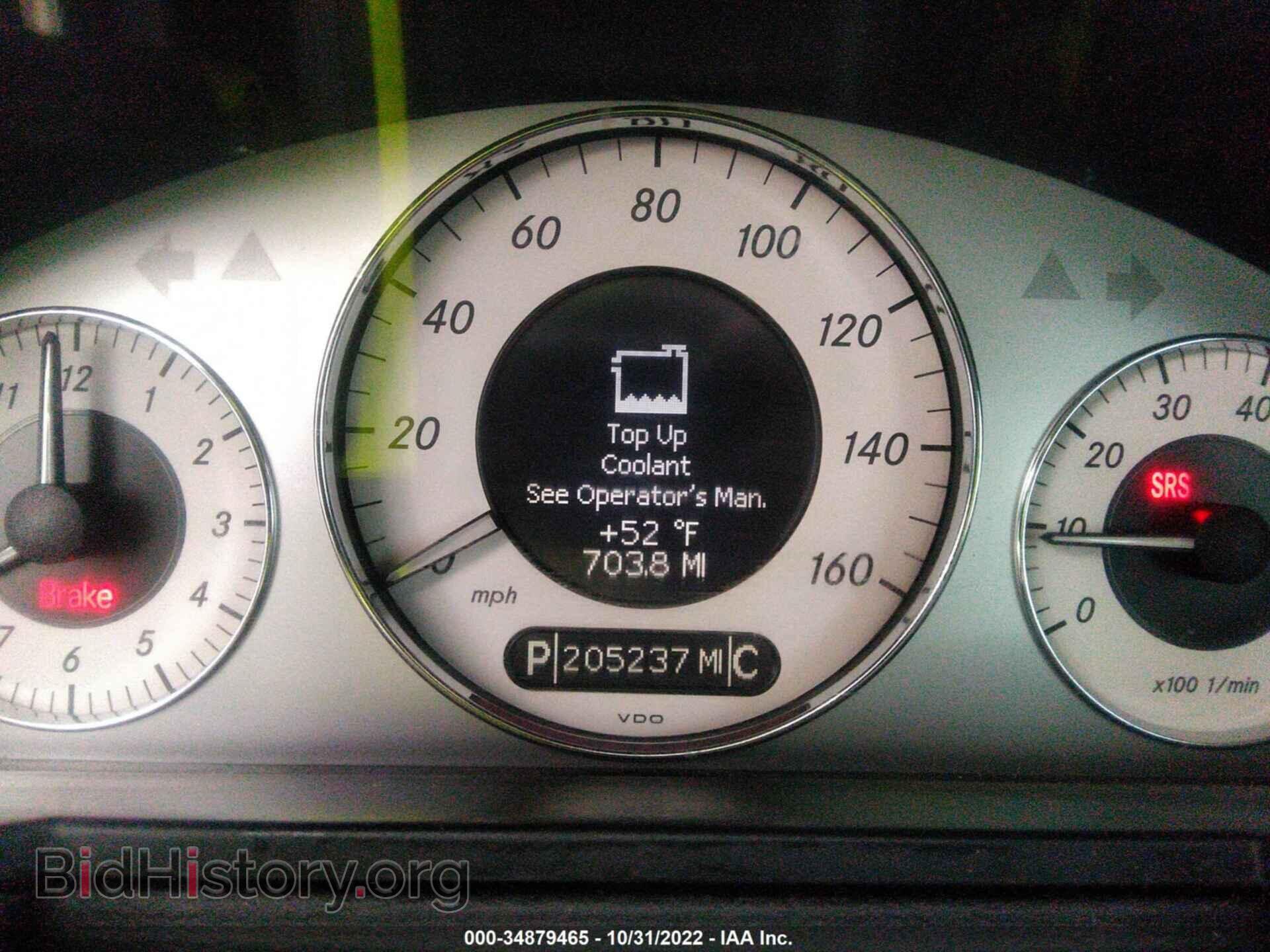 2008 MERCEDES-BENZ E-CLASS - VIN: WDBUF56X38B229868 - Фото 7