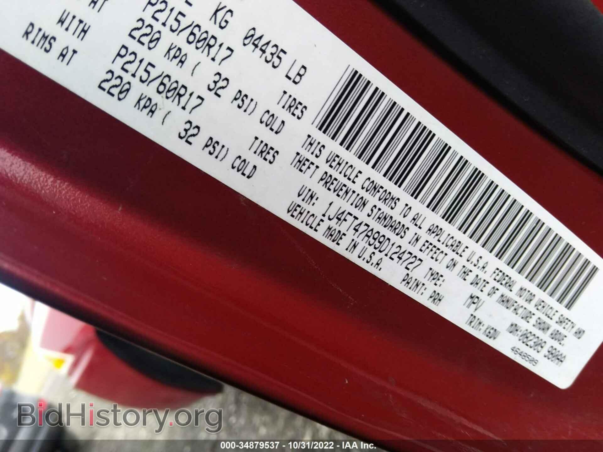 2009 JEEP COMPASS - VIN: 1J4FT47A99D124727 - Фото 9