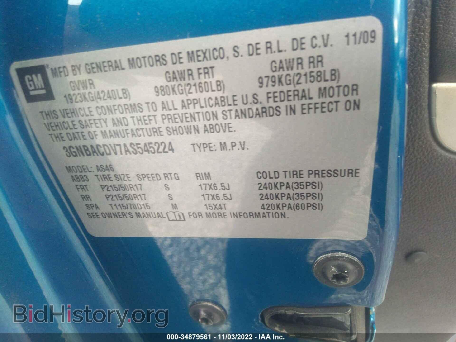 2010 CHEVROLET HHR - VIN: 3GNBACDV7AS545224 - Фото 9